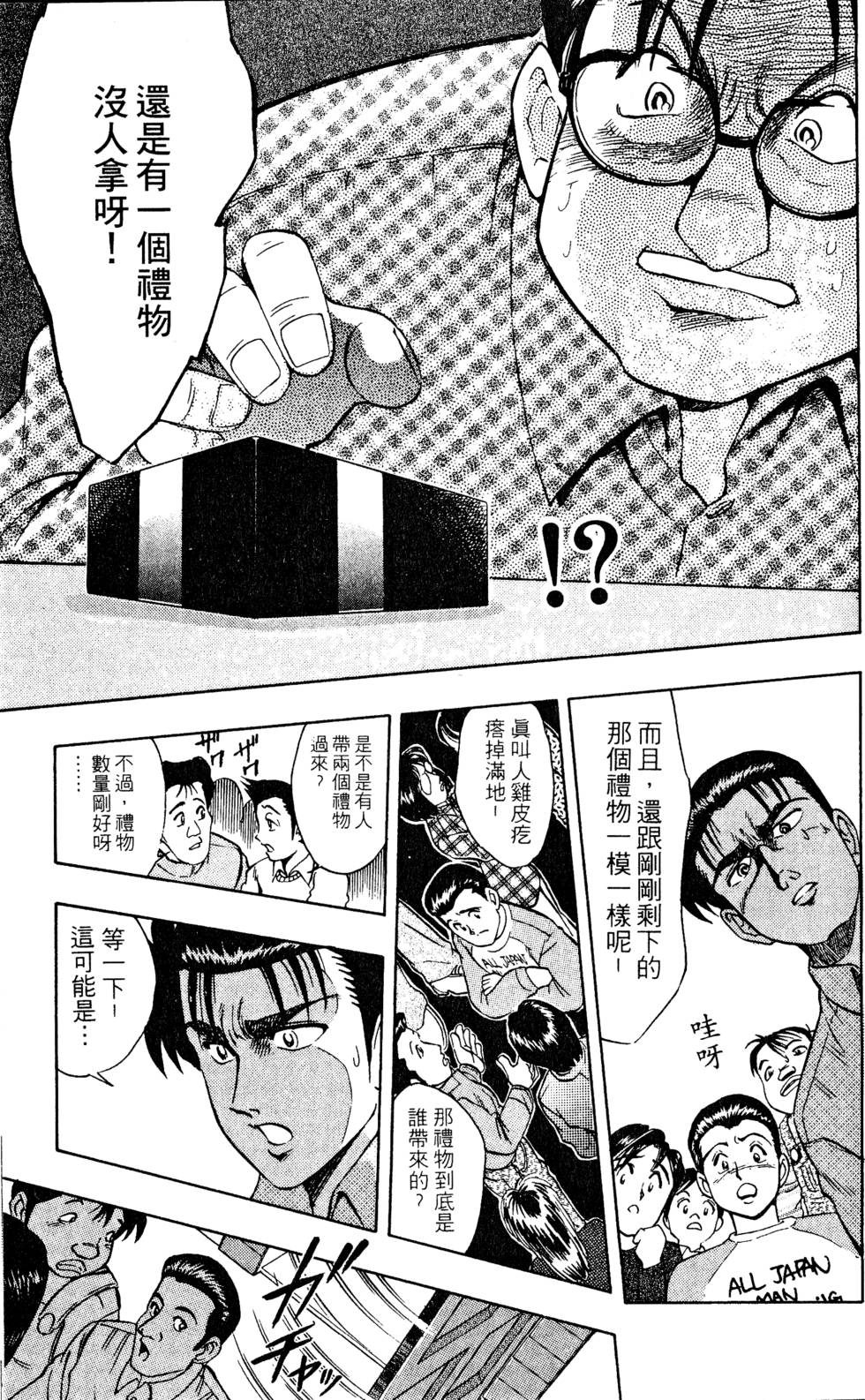 第143页