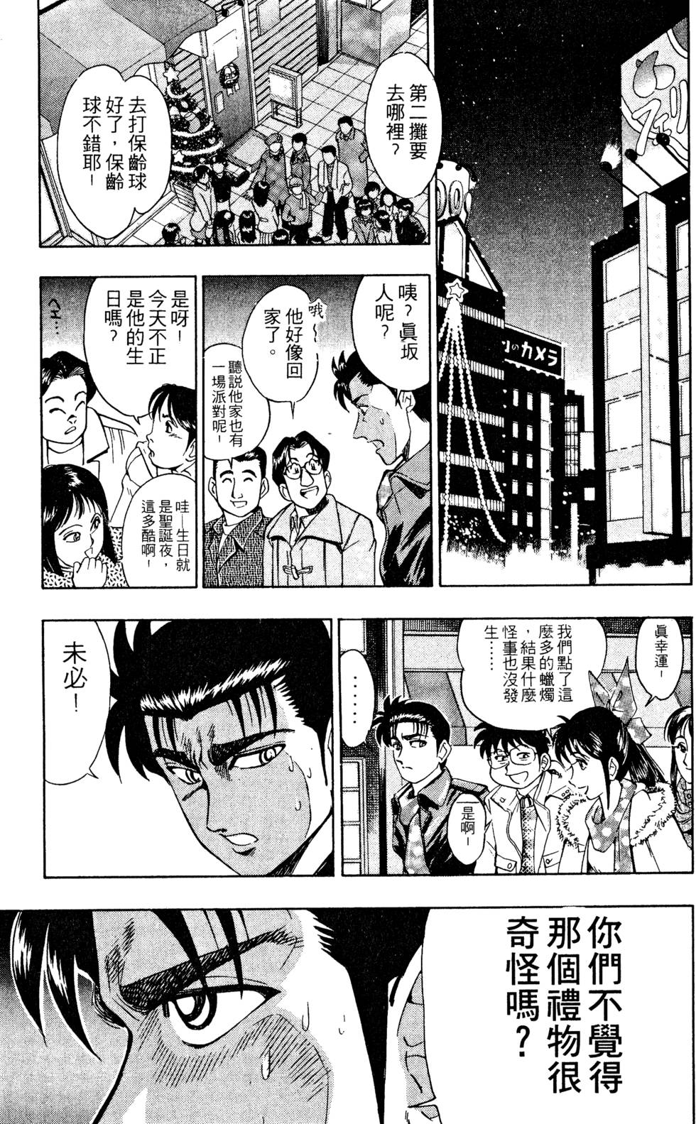 第145页