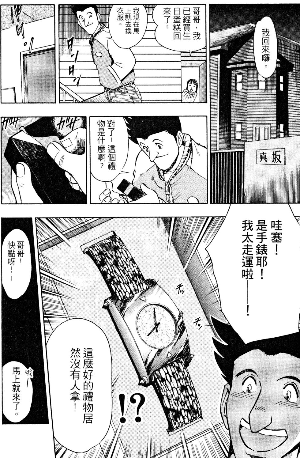 第146页