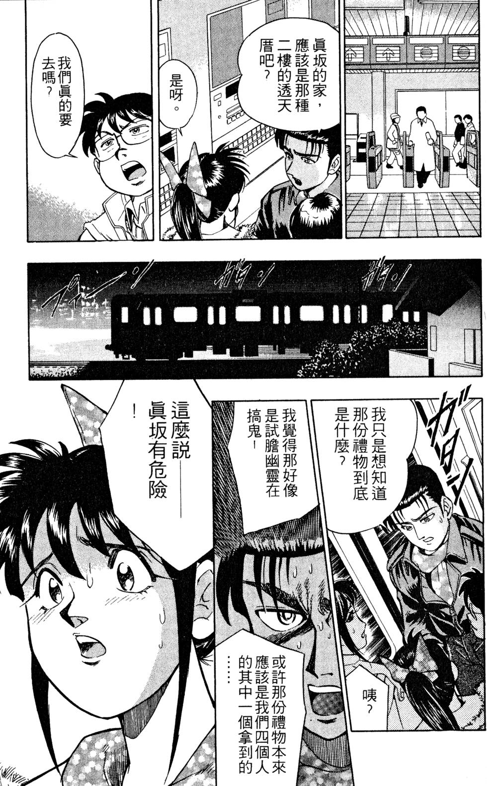 第147页