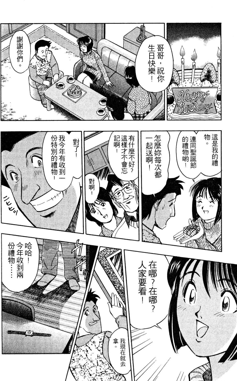 第148页