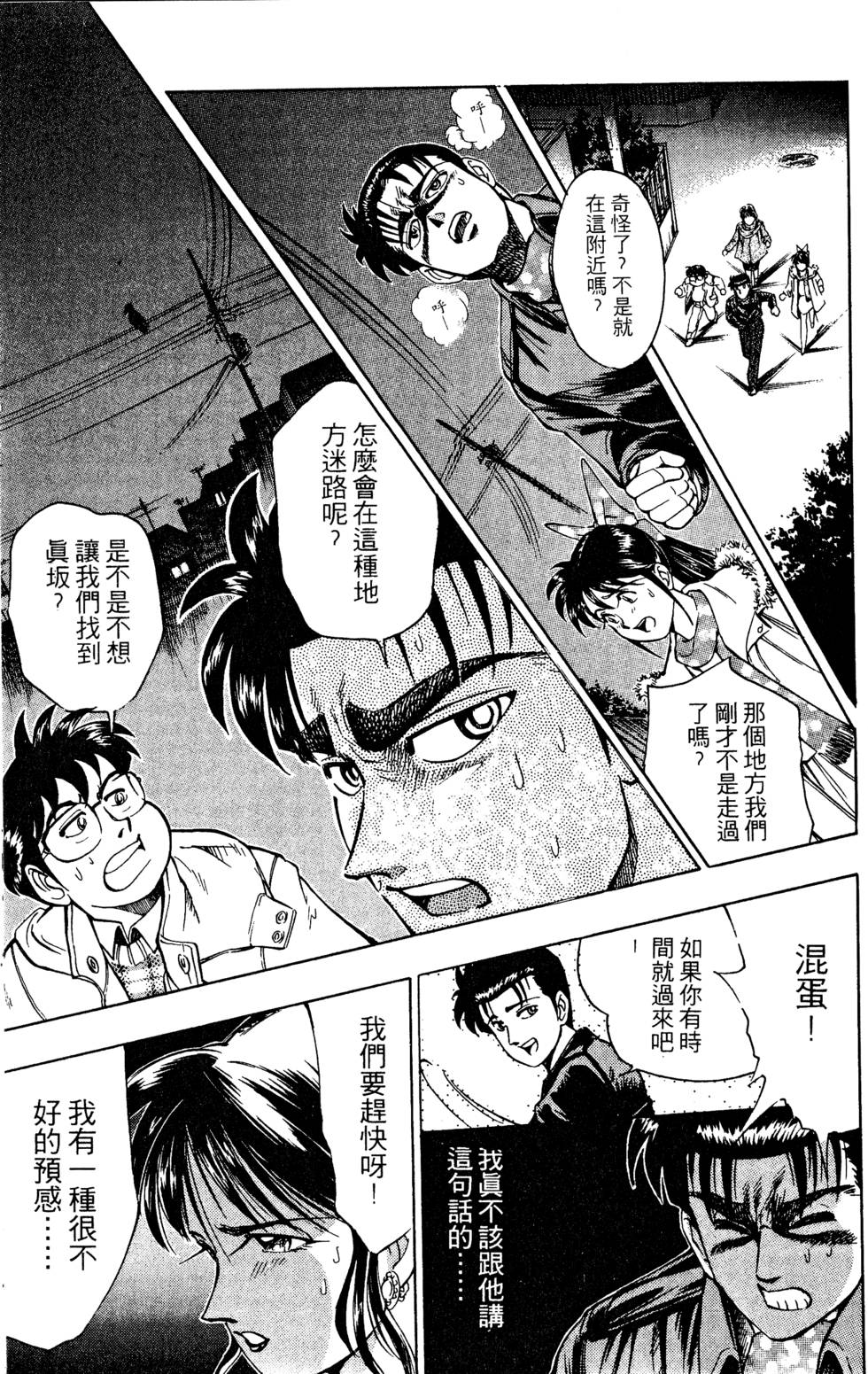 第149页