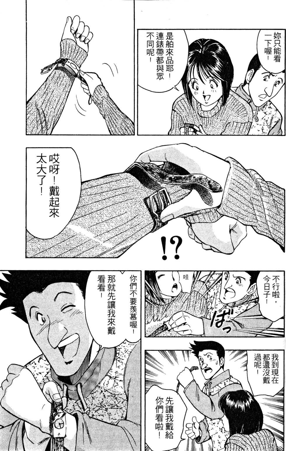 第151页
