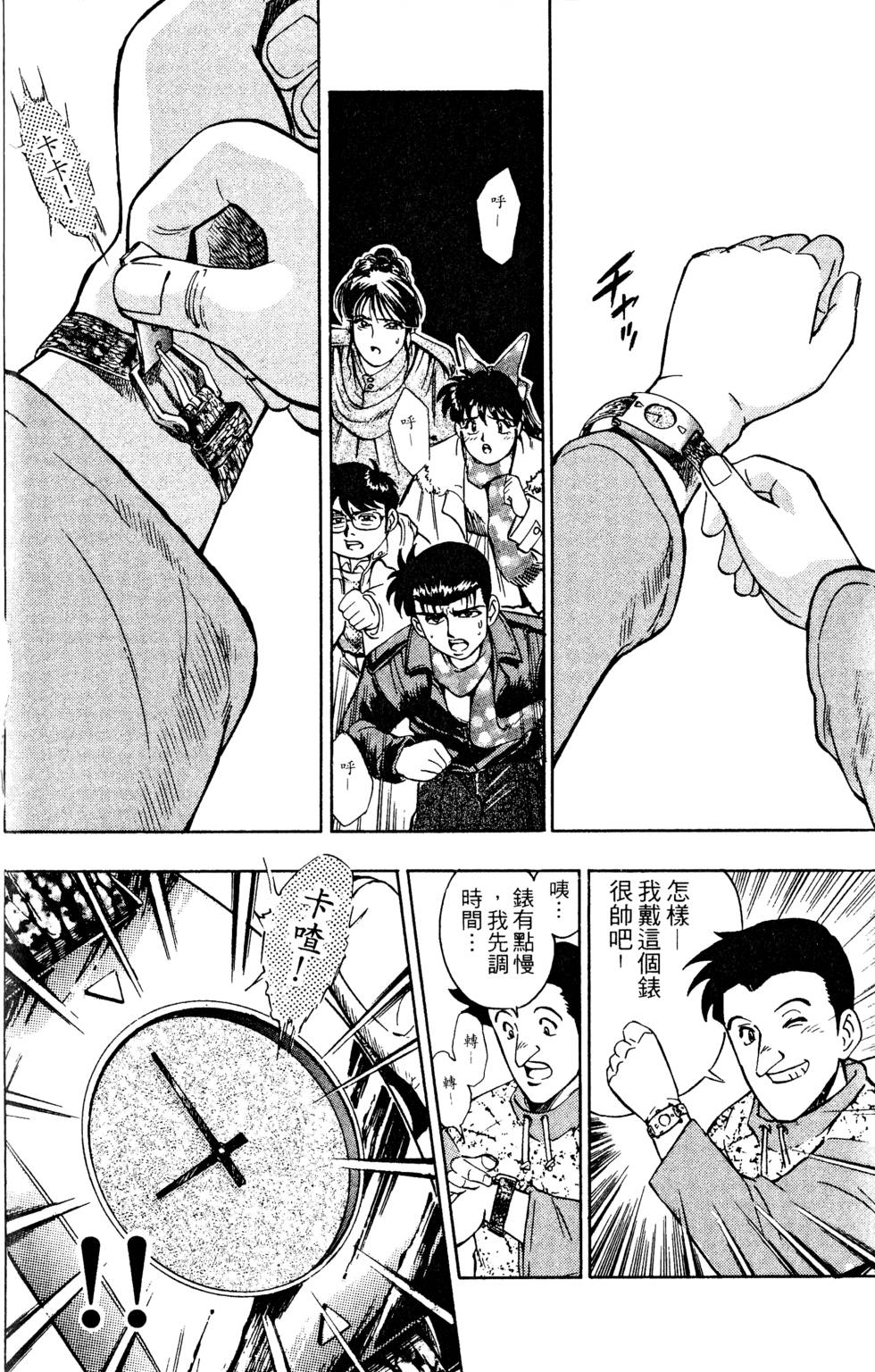 第152页