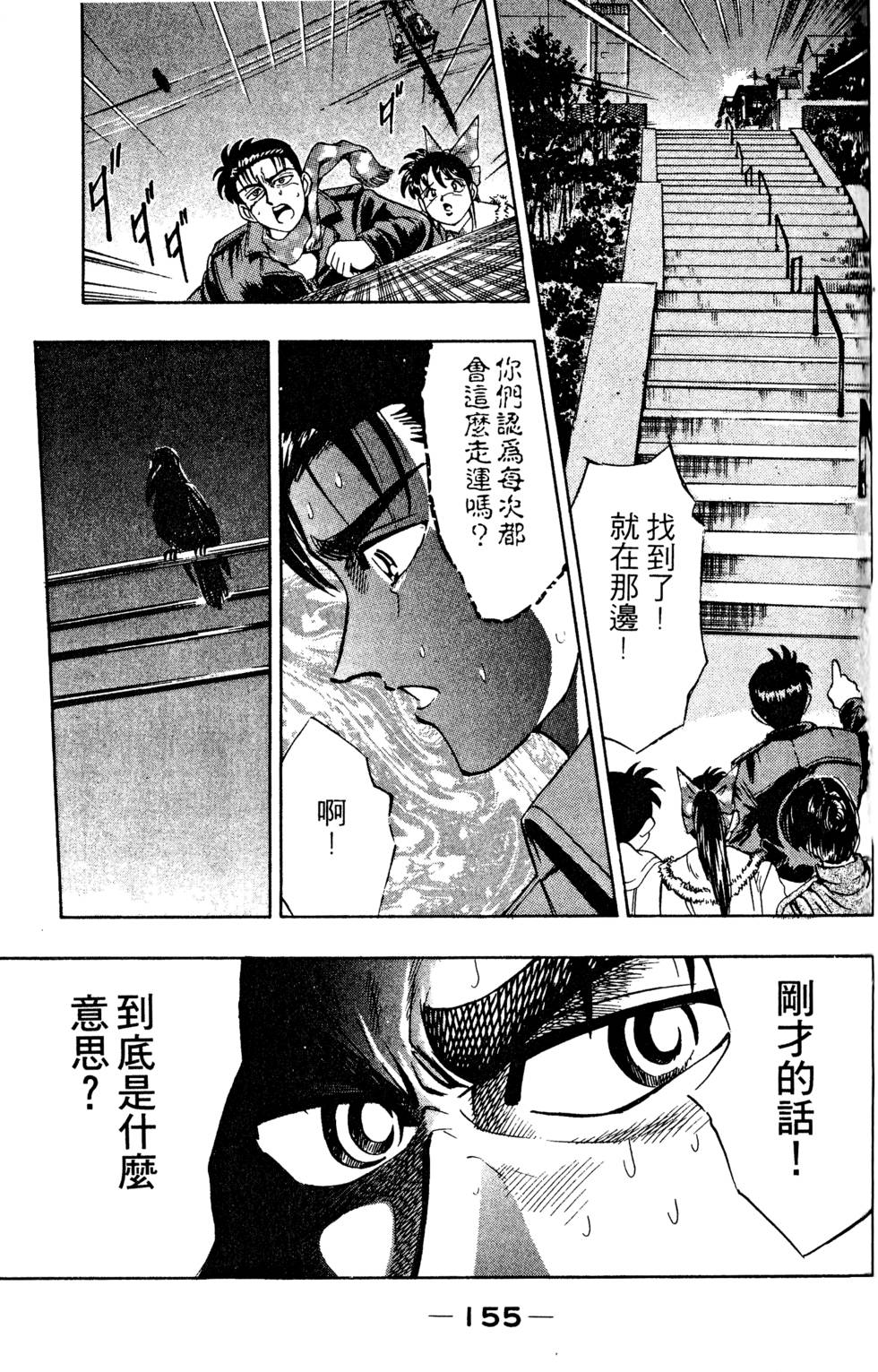 第153页