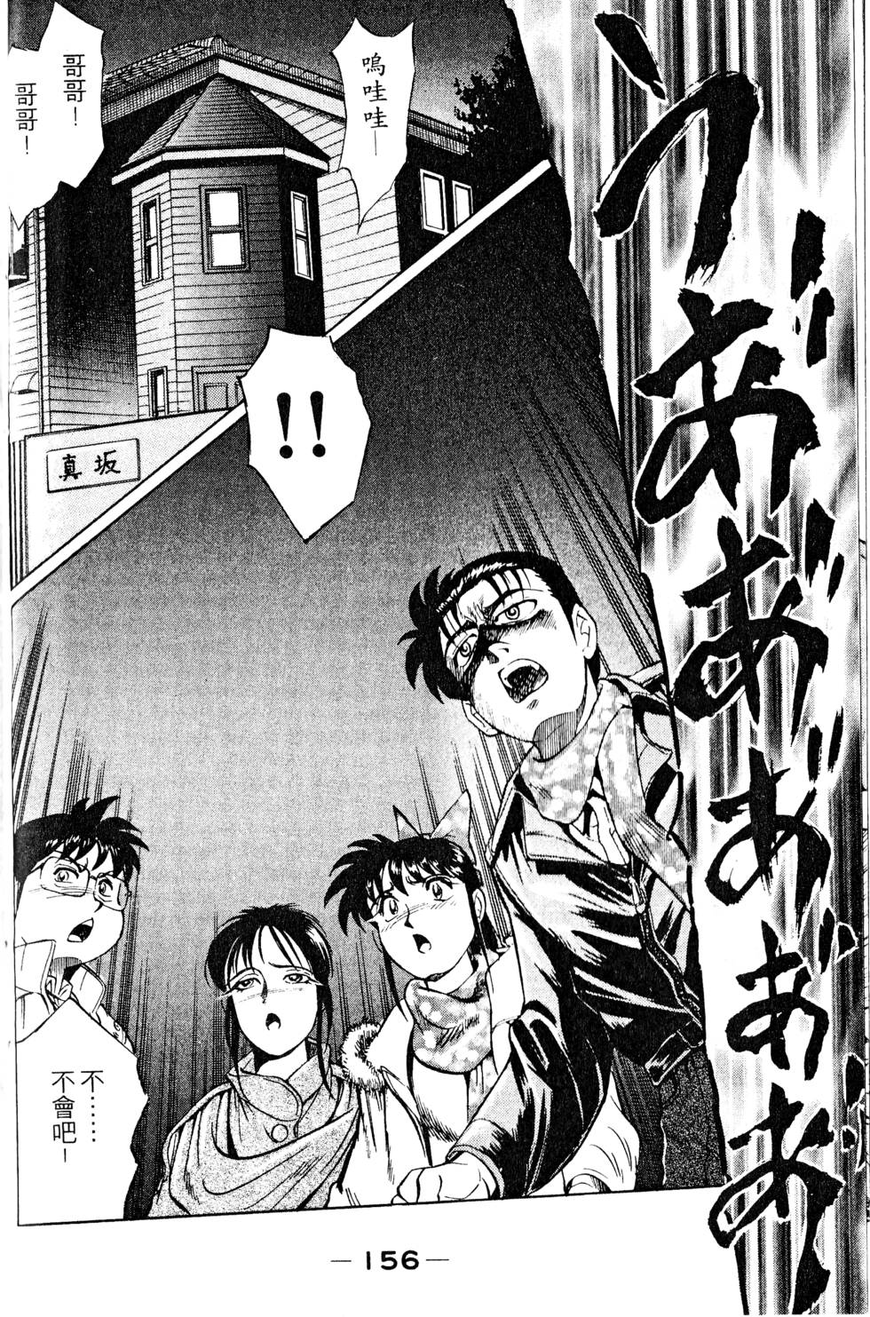 第154页