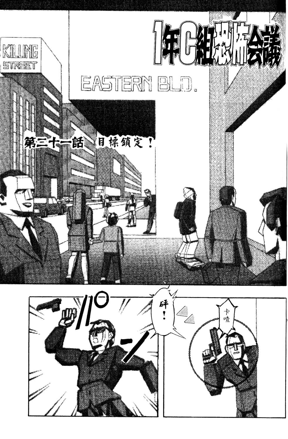第157页