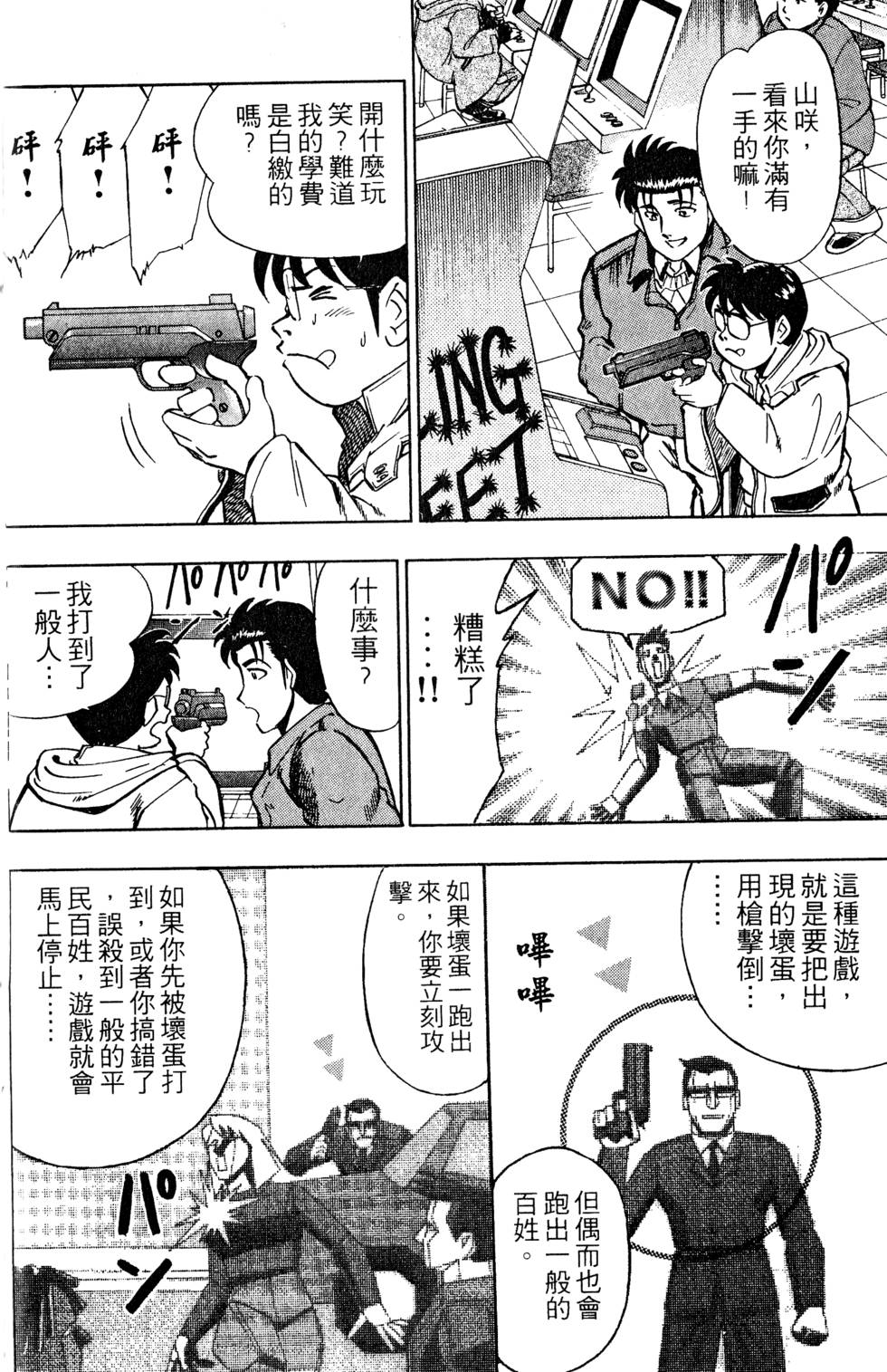 第158页