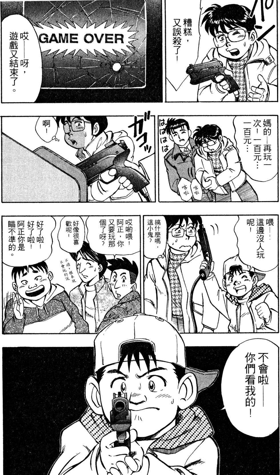 第159页