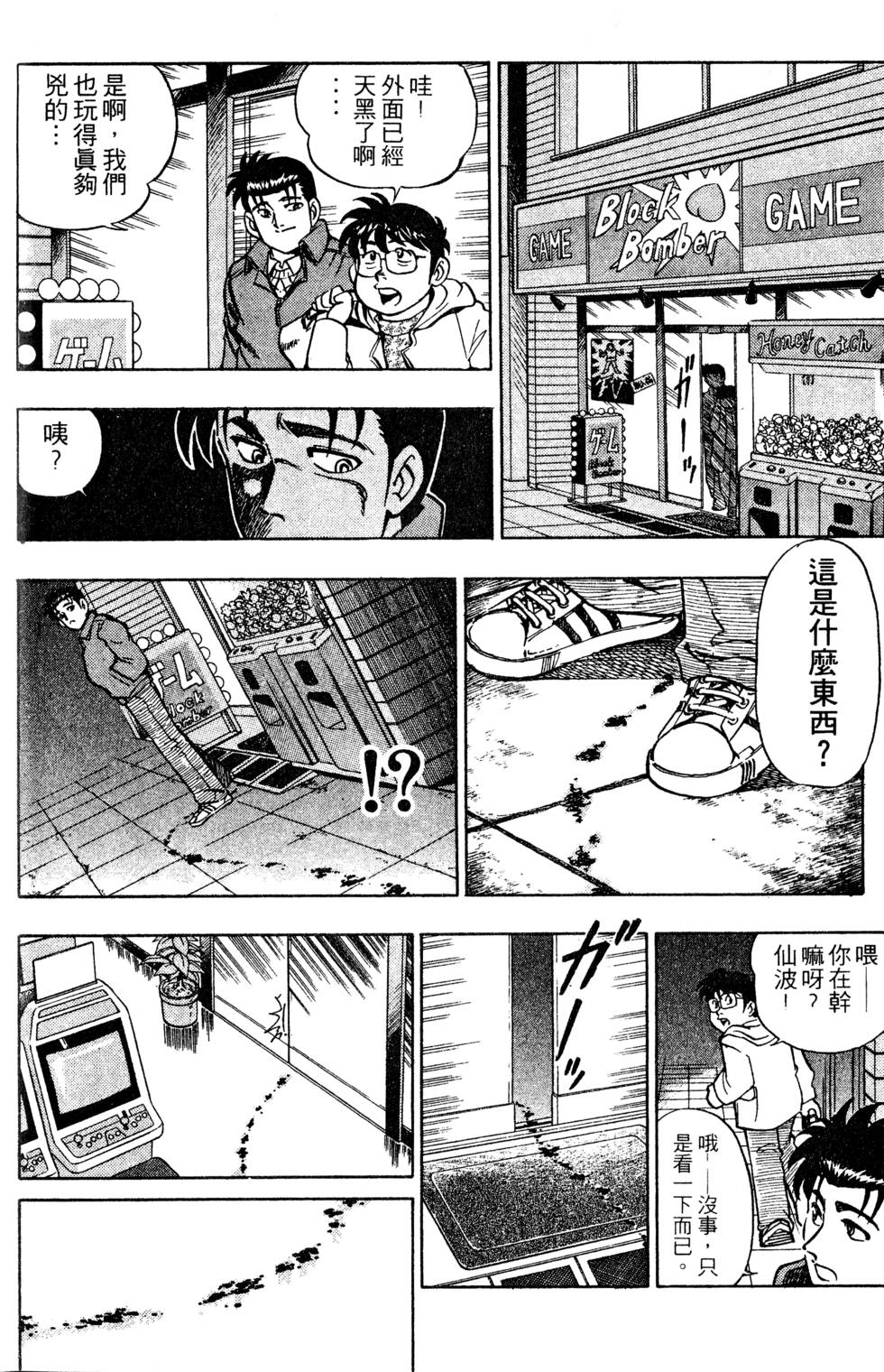 第162页