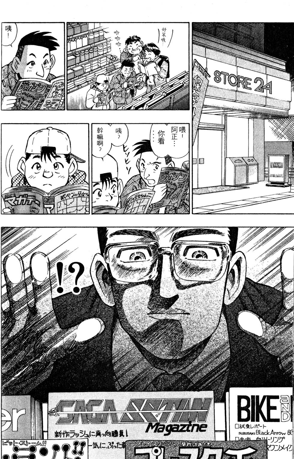 第164页