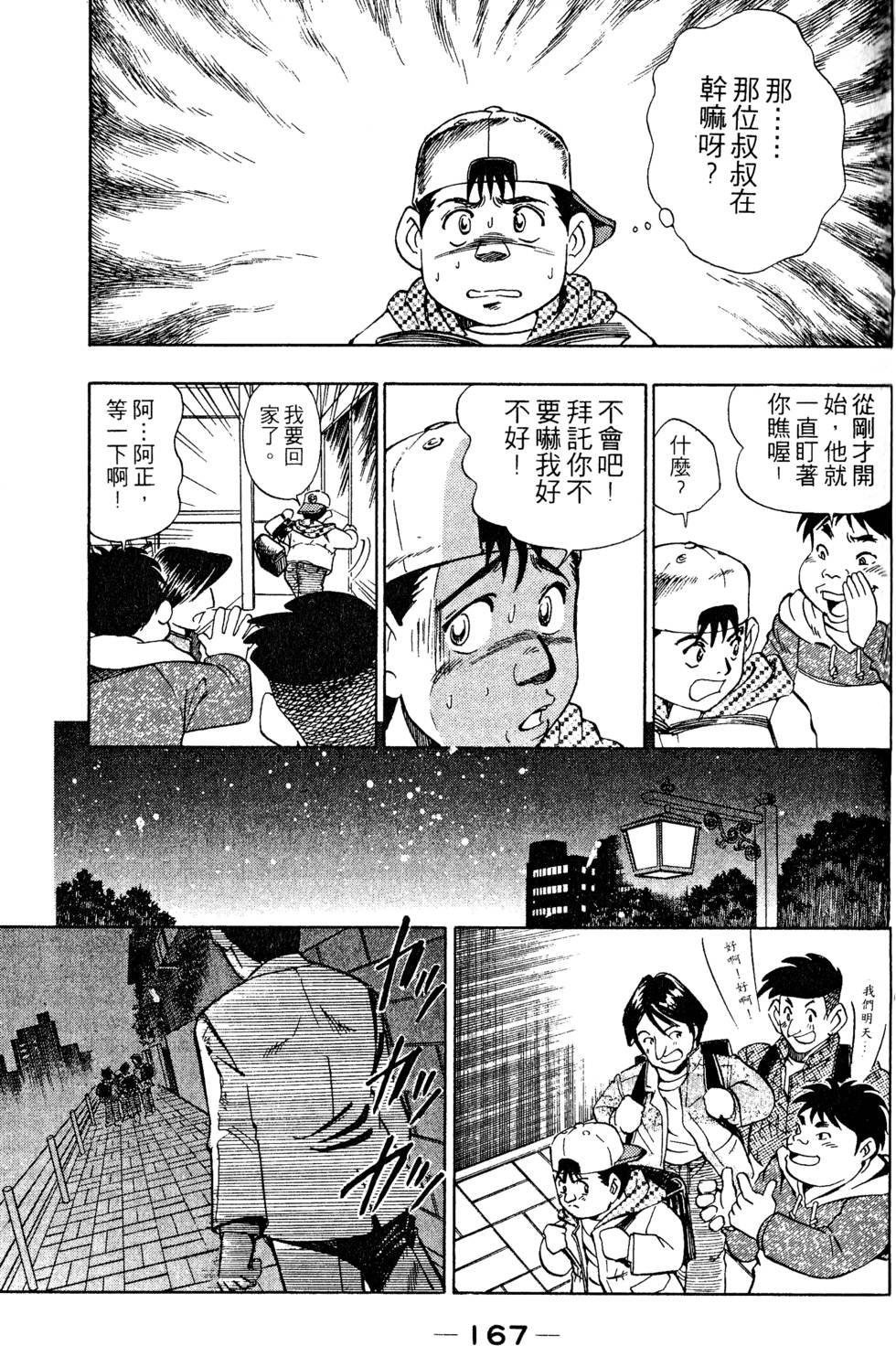 第165页