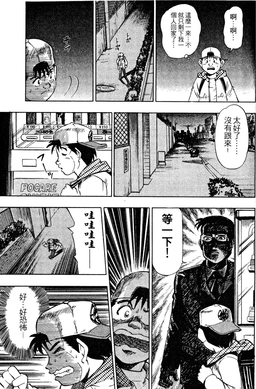 第167页