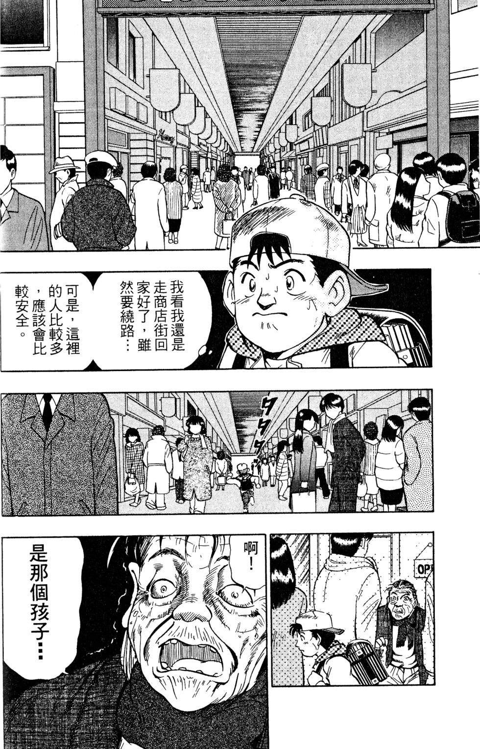 第168页