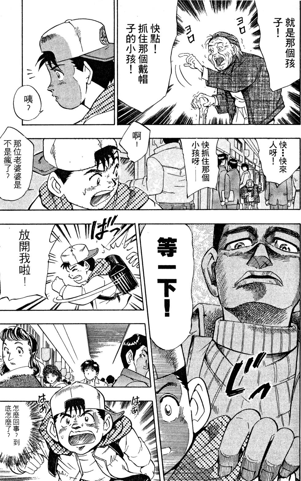 第169页