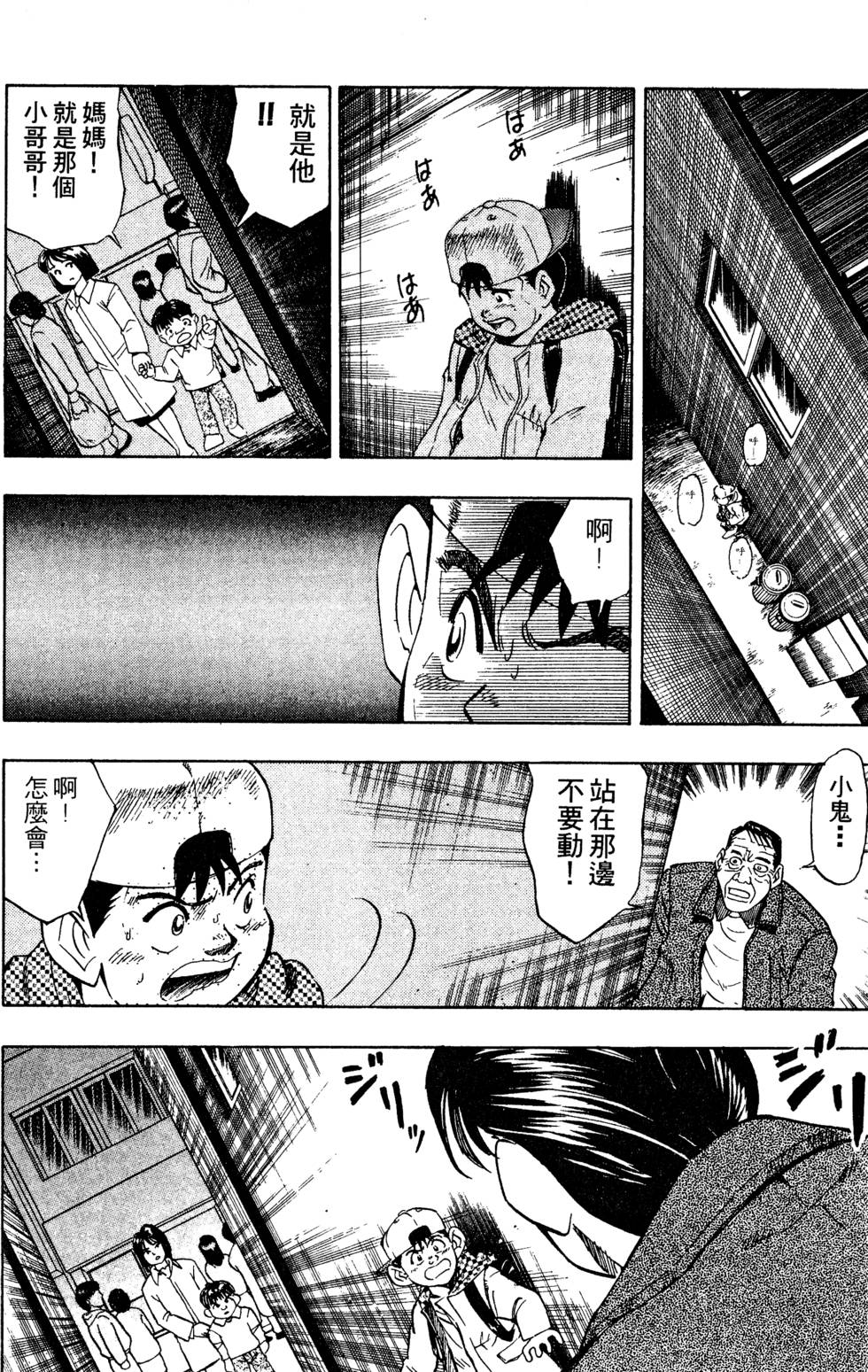 第170页