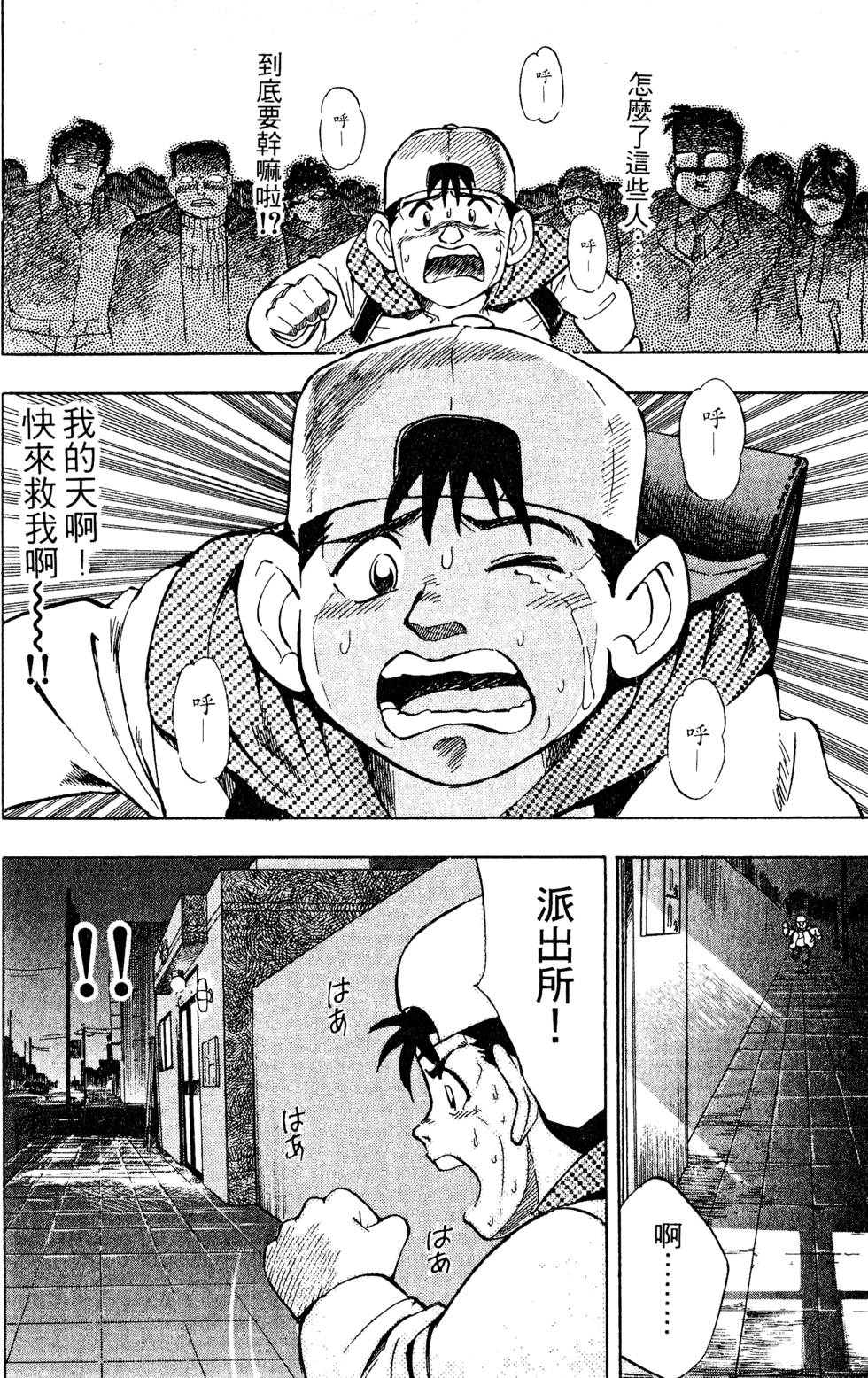 第172页