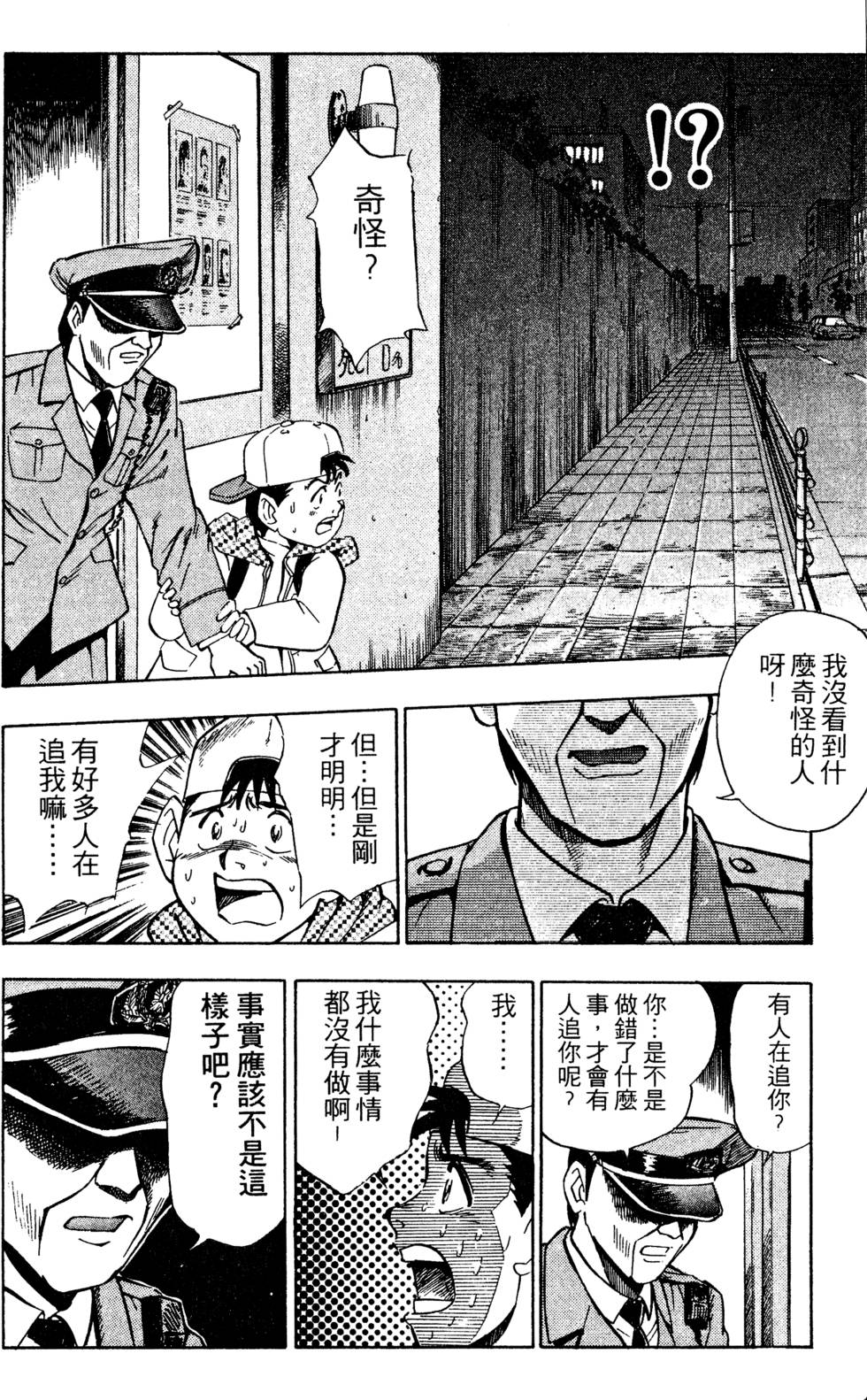 第174页