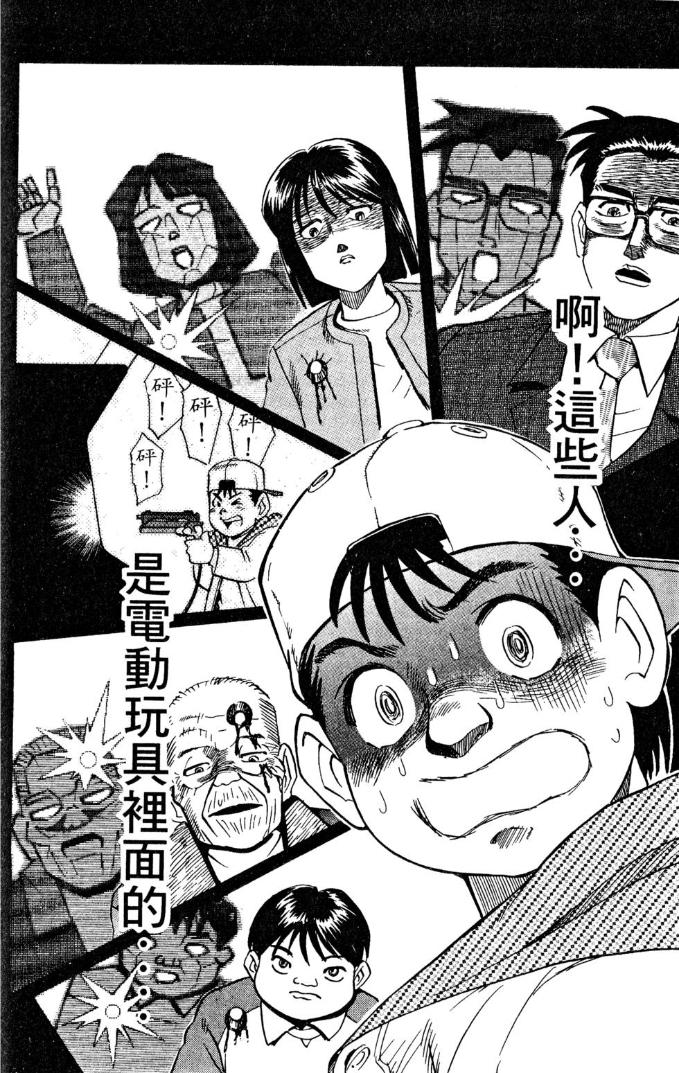 第178页