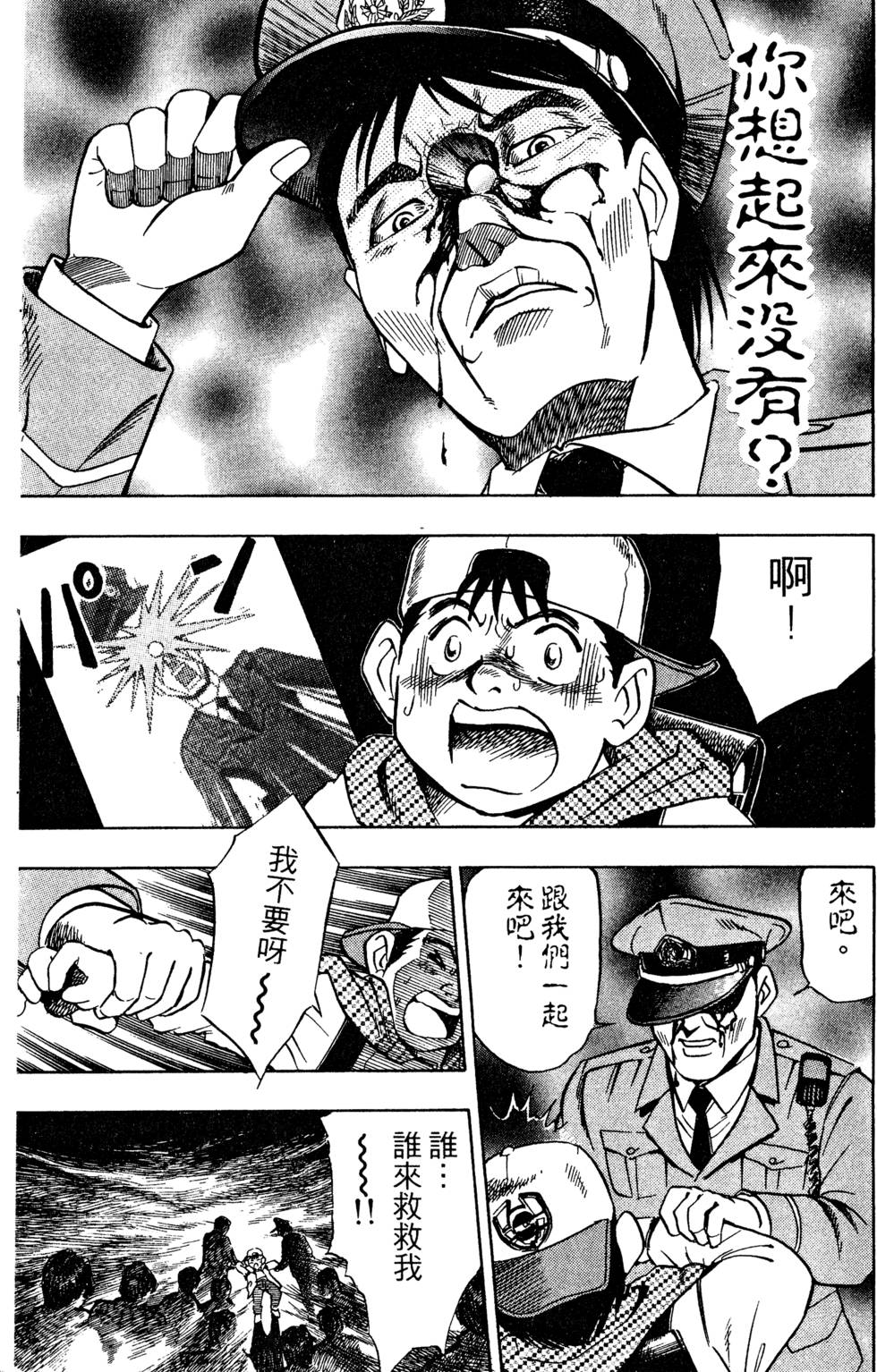 第179页