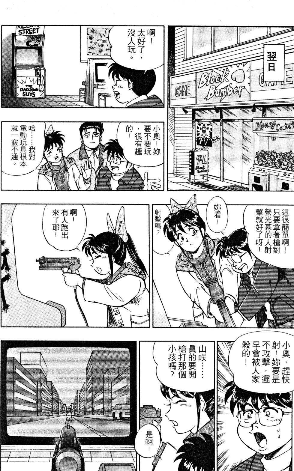第180页