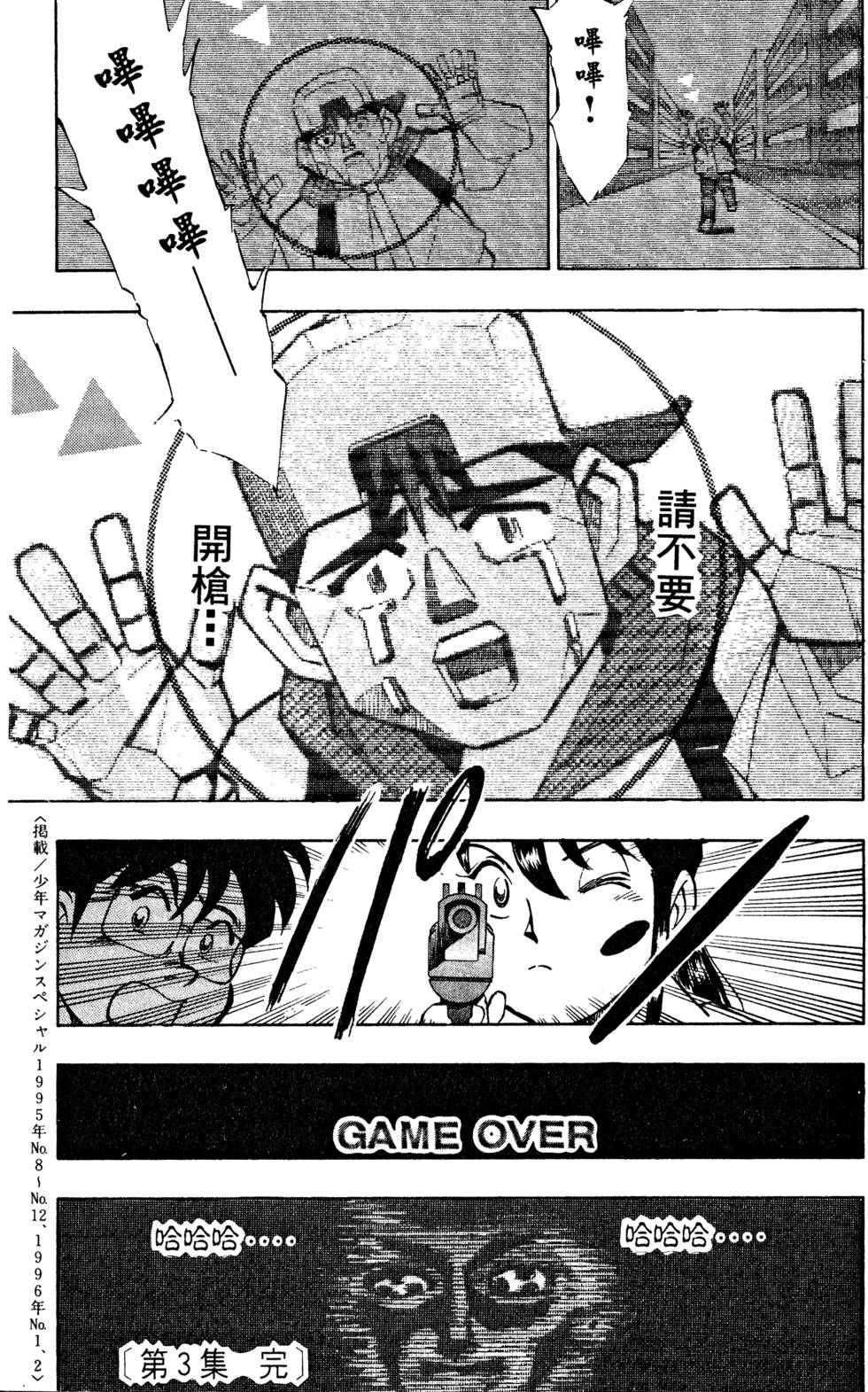 第181页