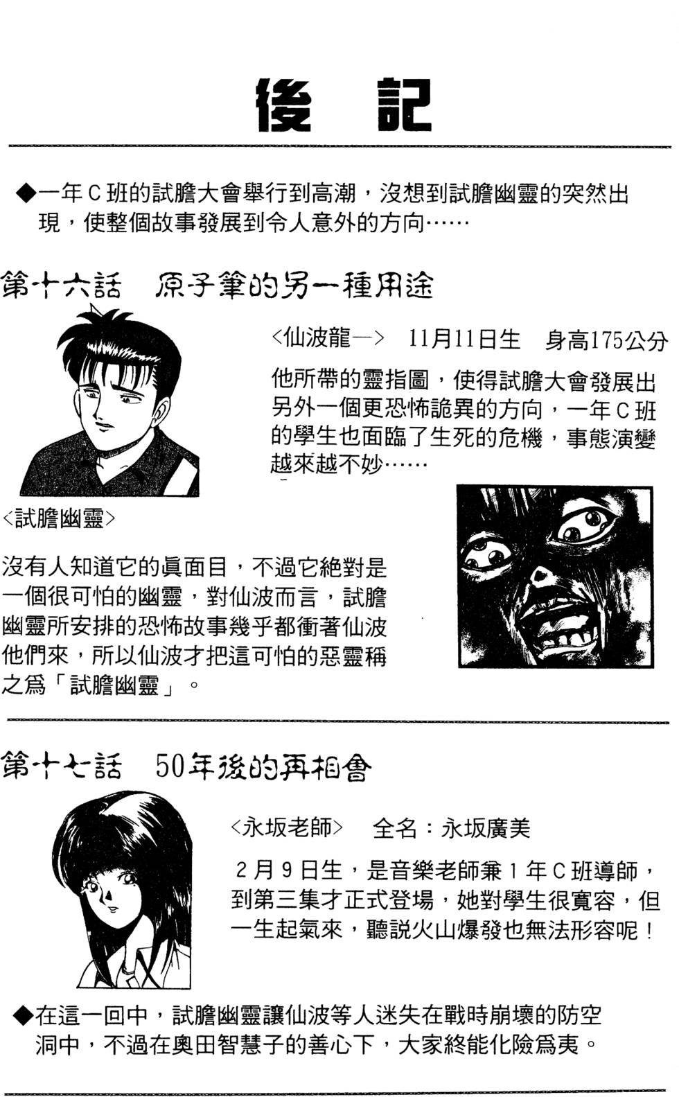 第183页