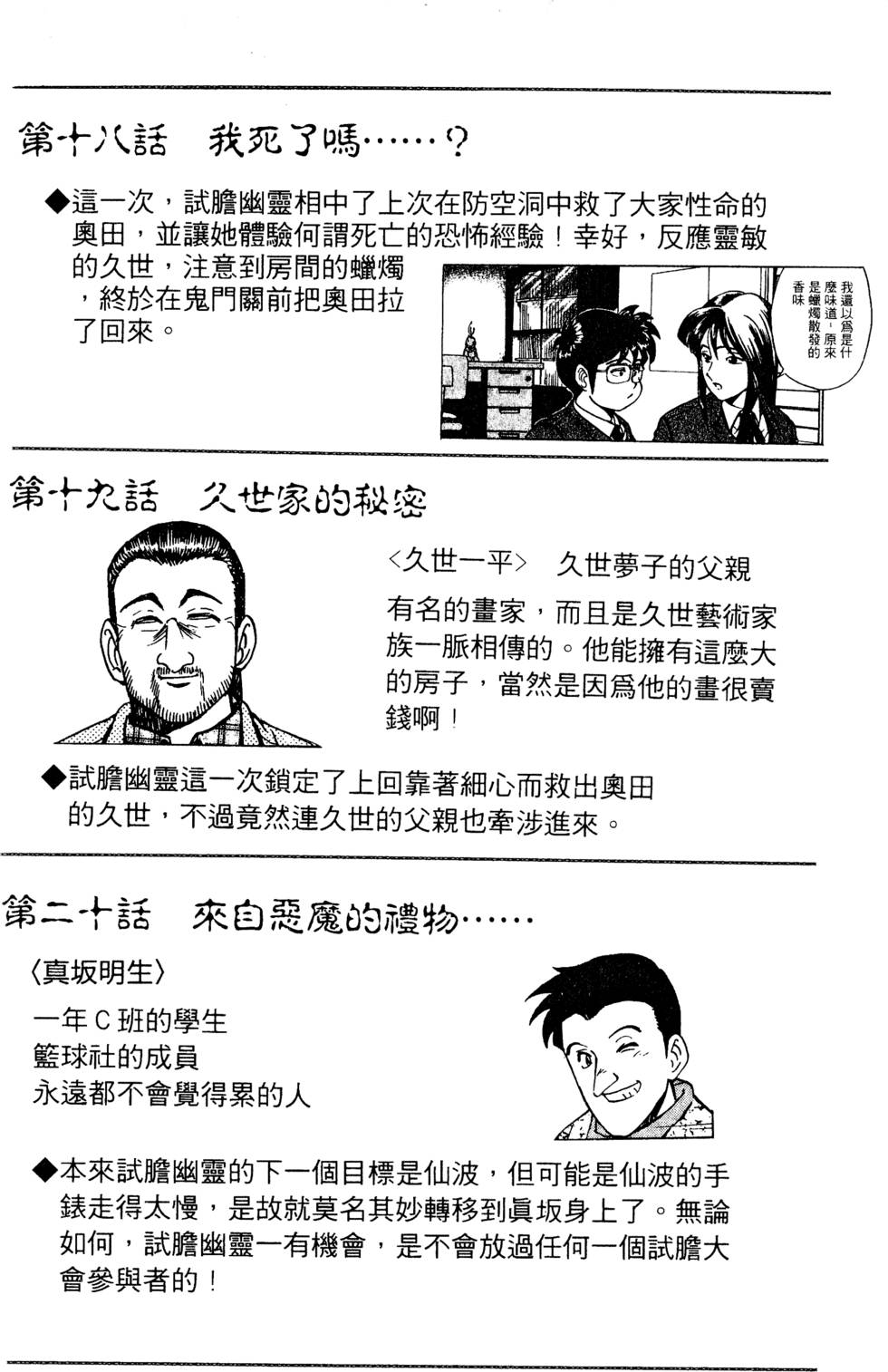 第184页