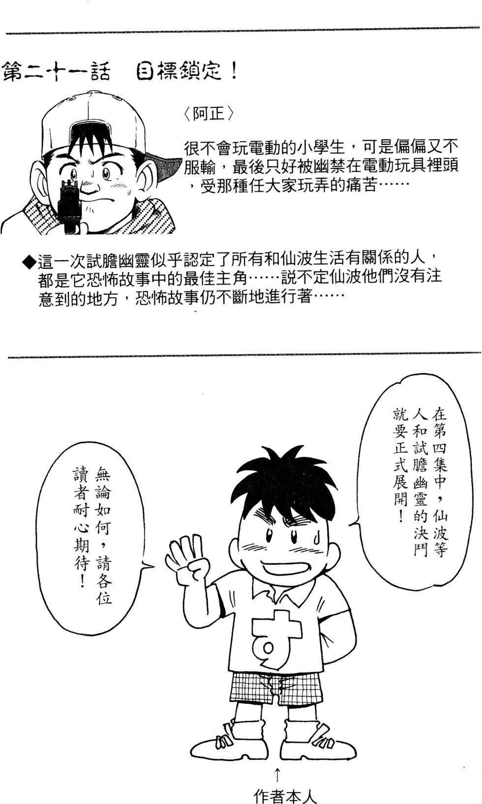 第185页