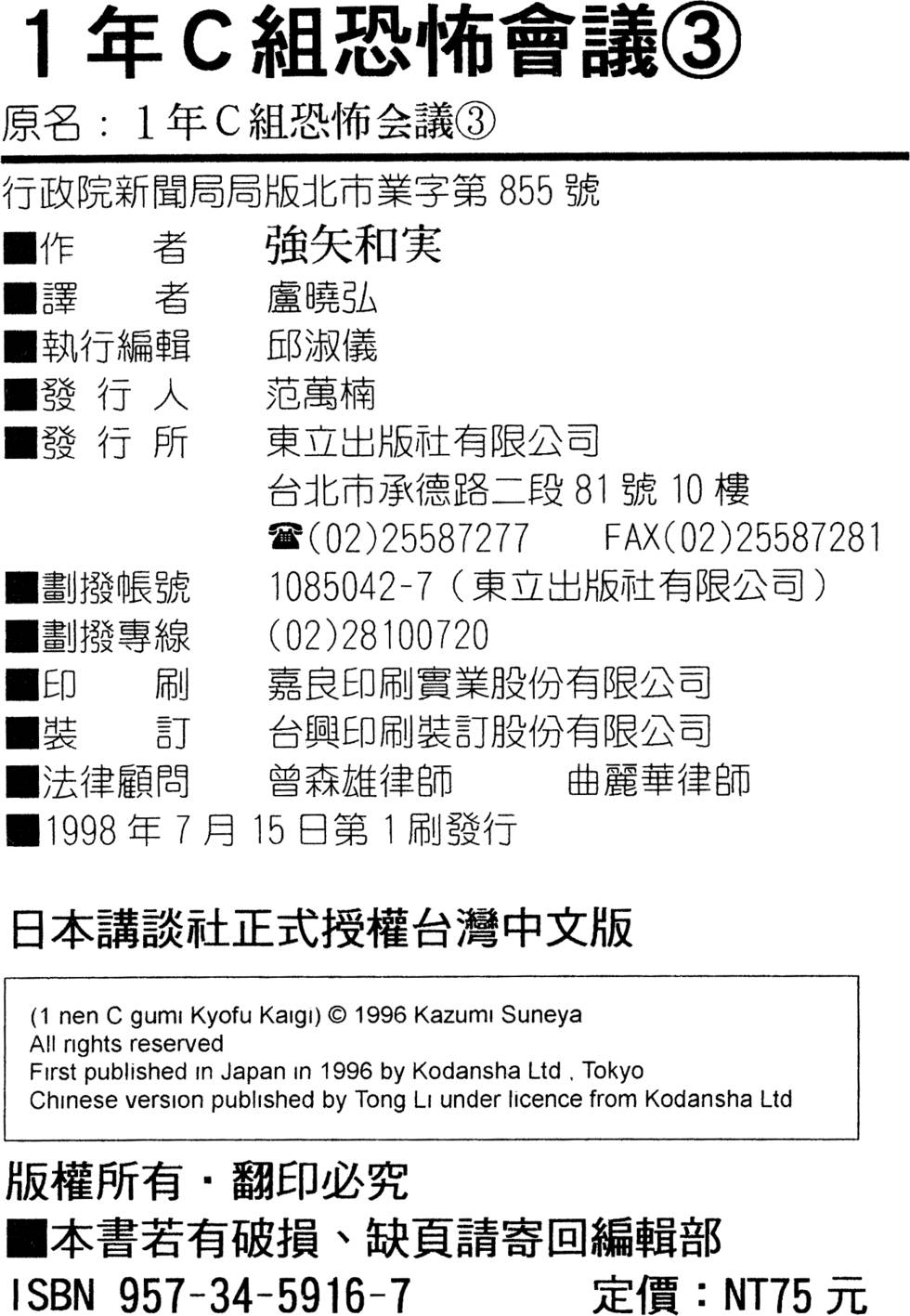 第186页