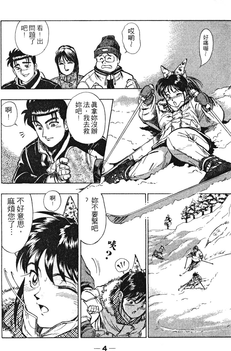 第2页