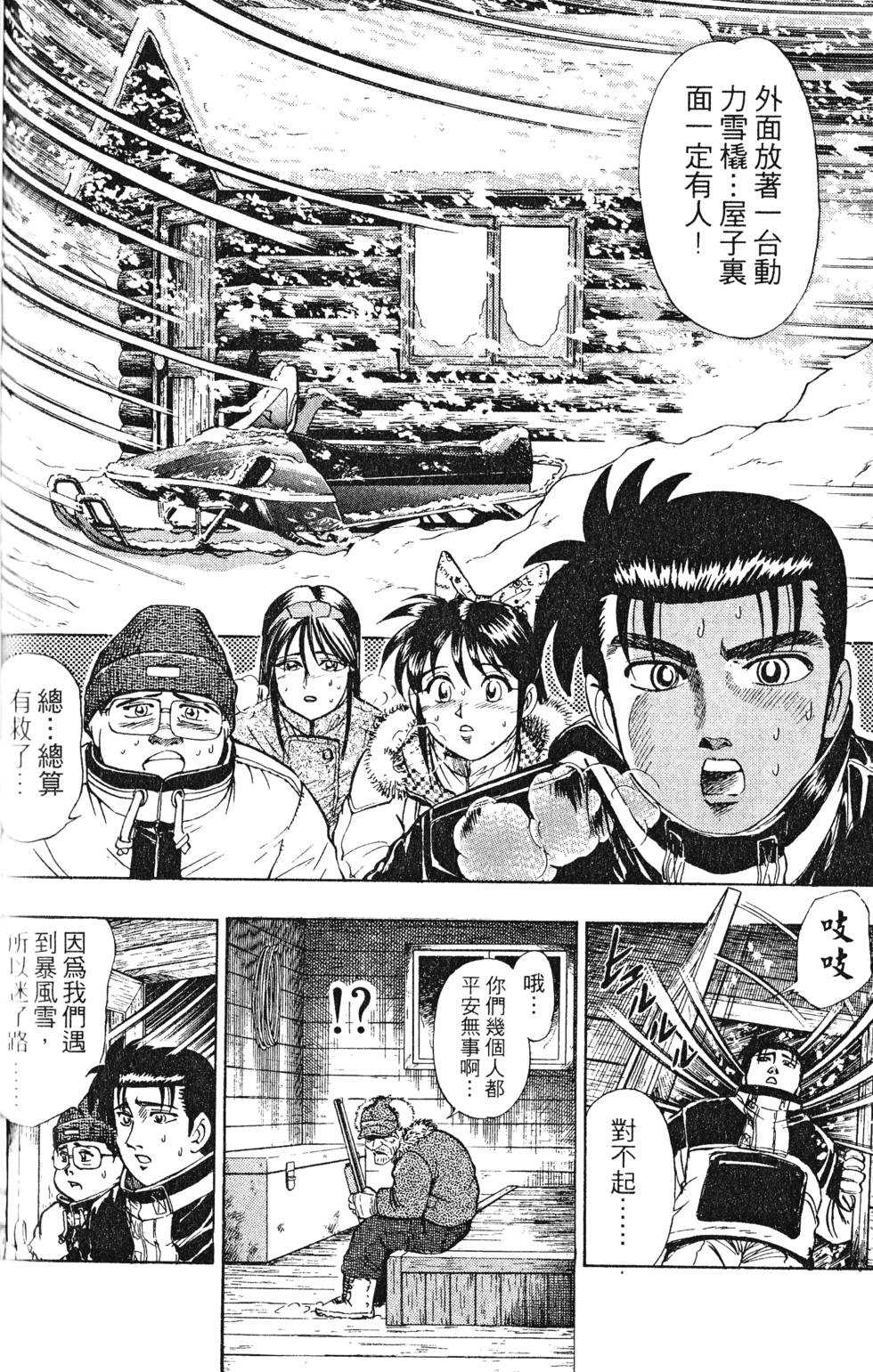 第28页