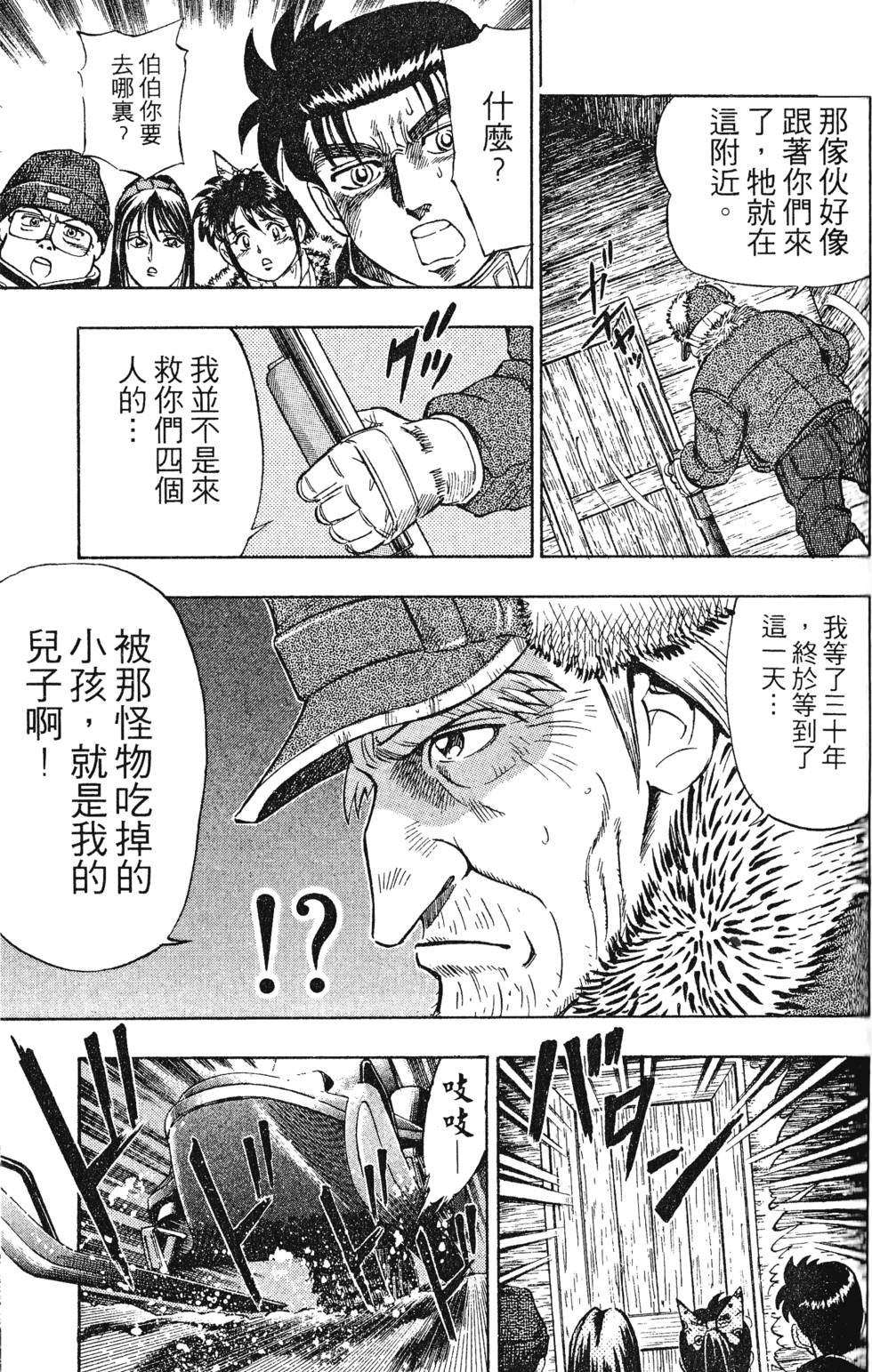 第31页