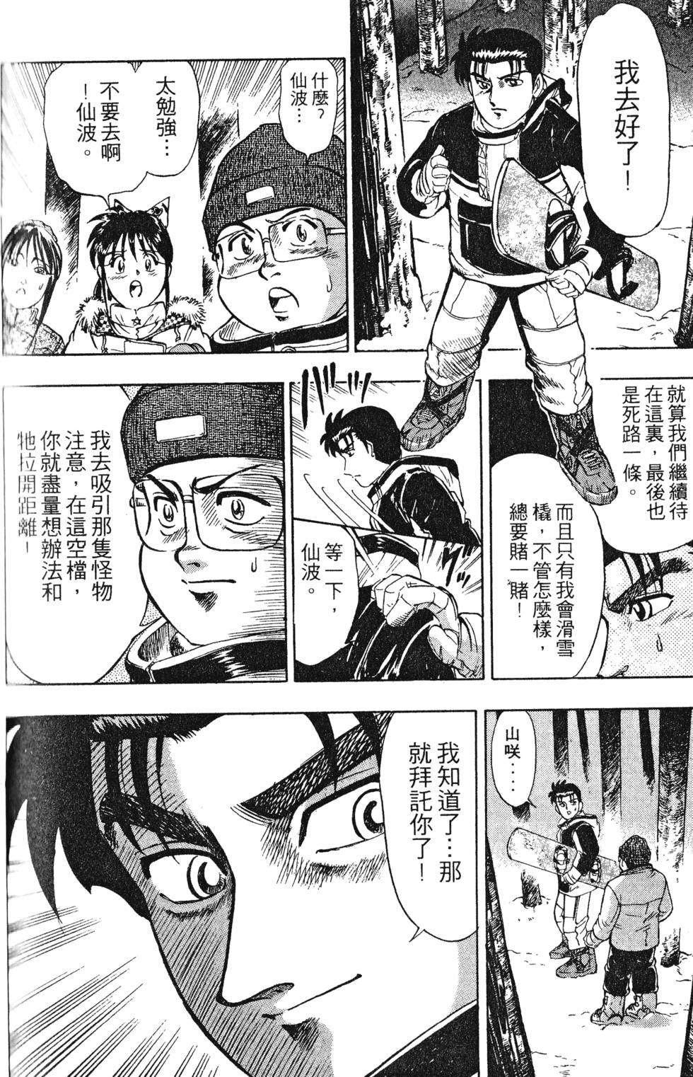 第40页