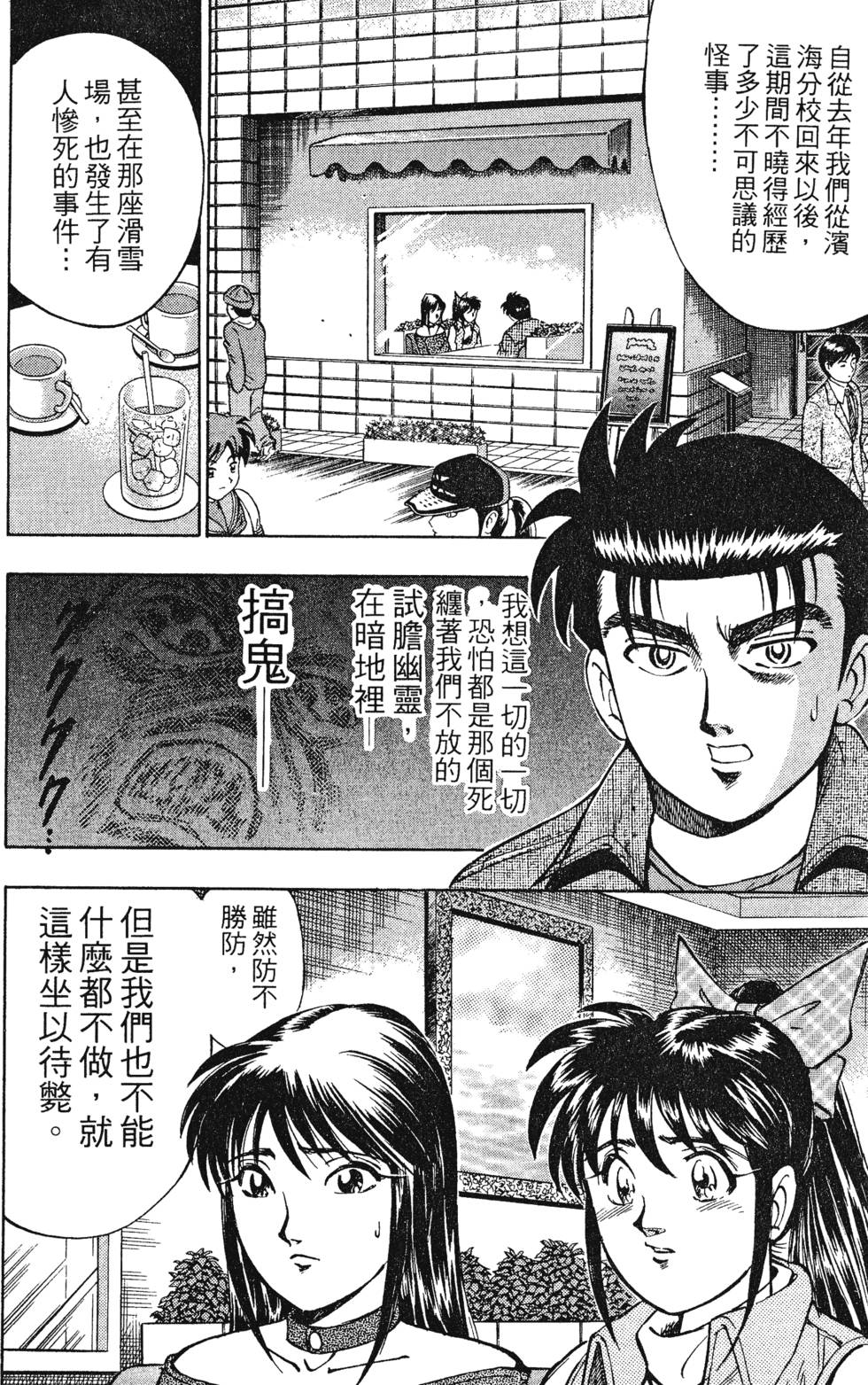 第54页