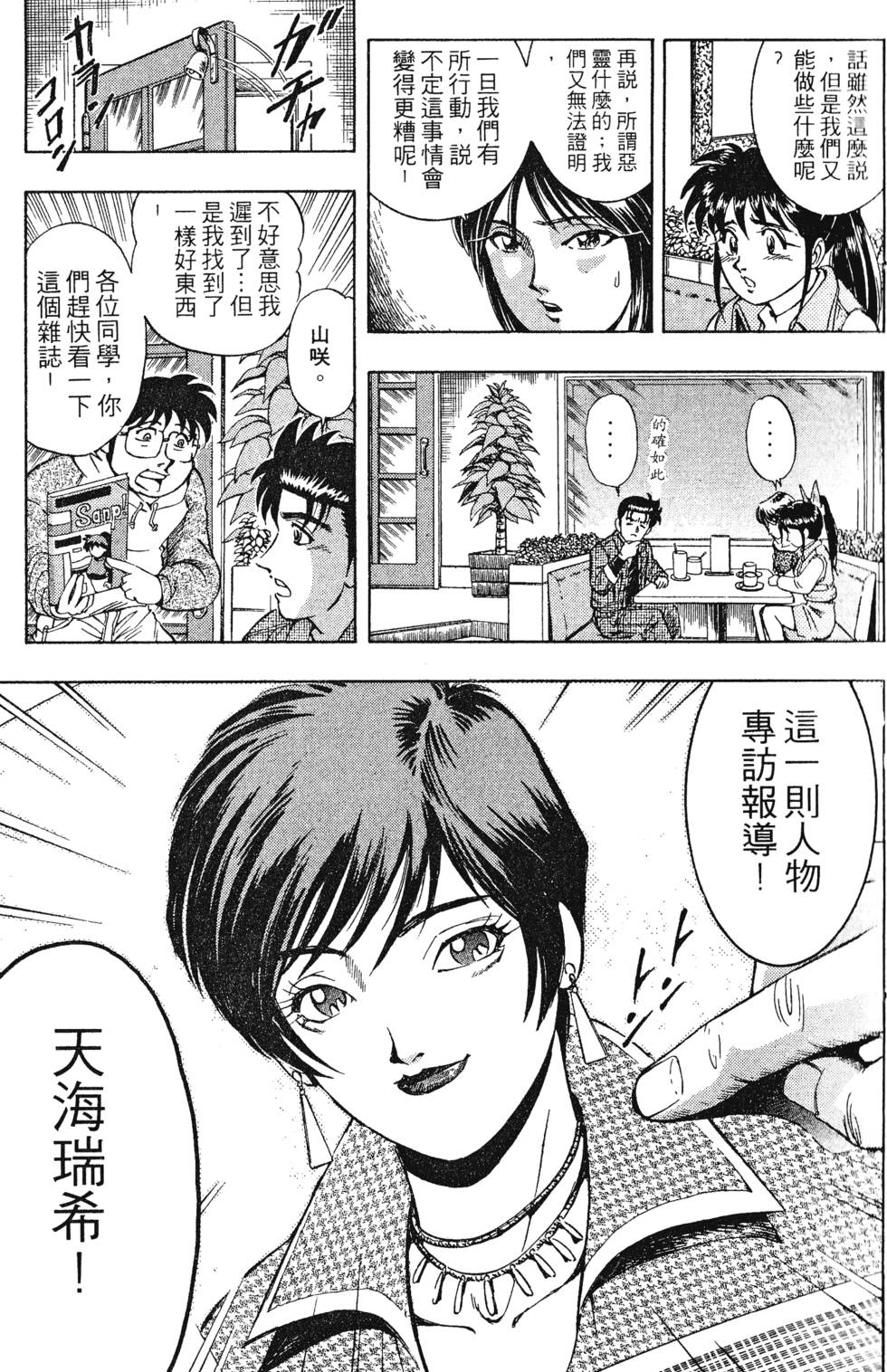 第55页