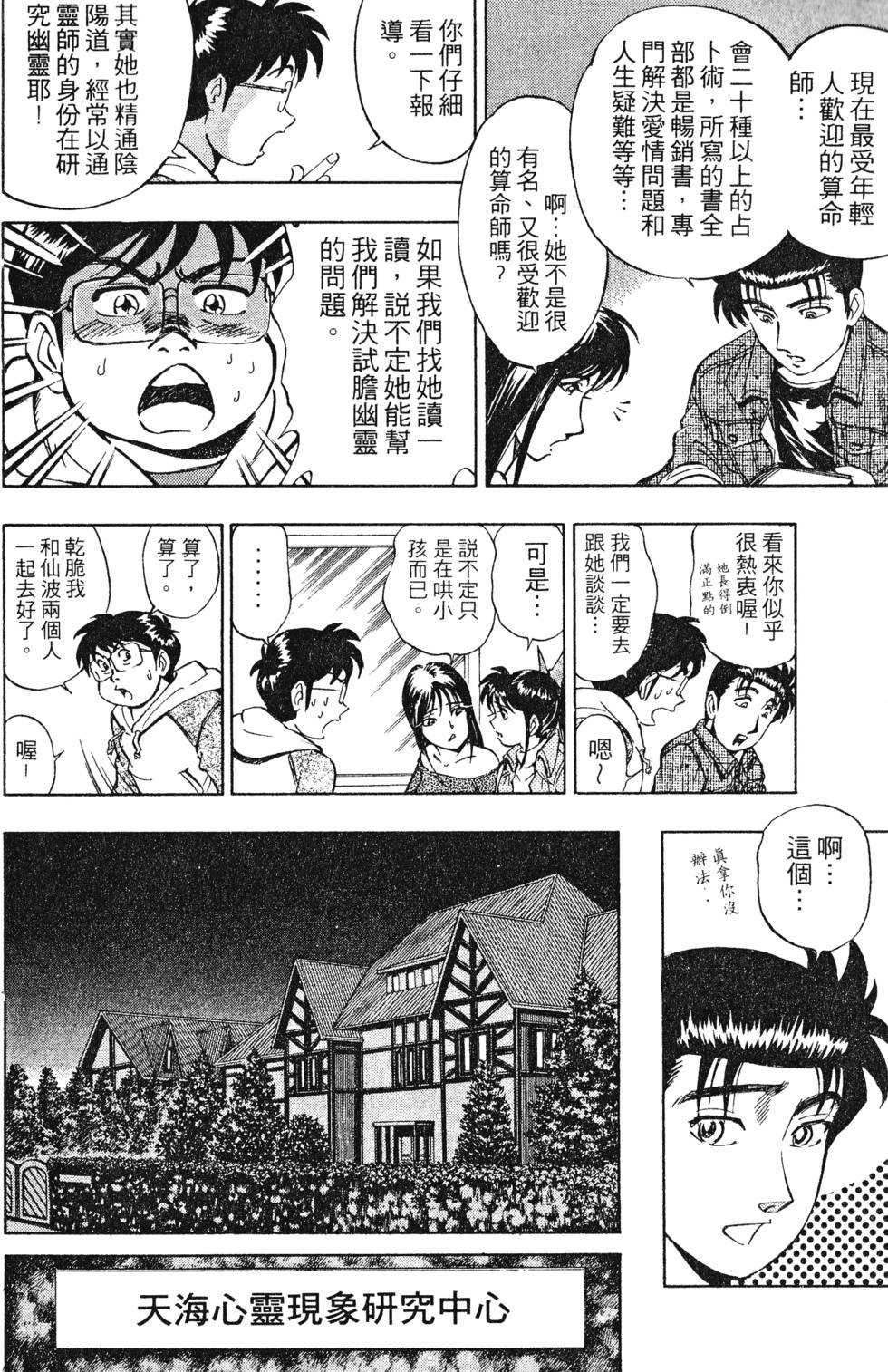 第56页