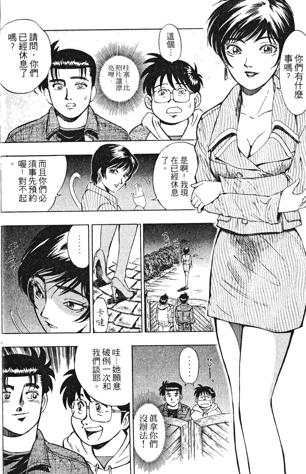 第60页