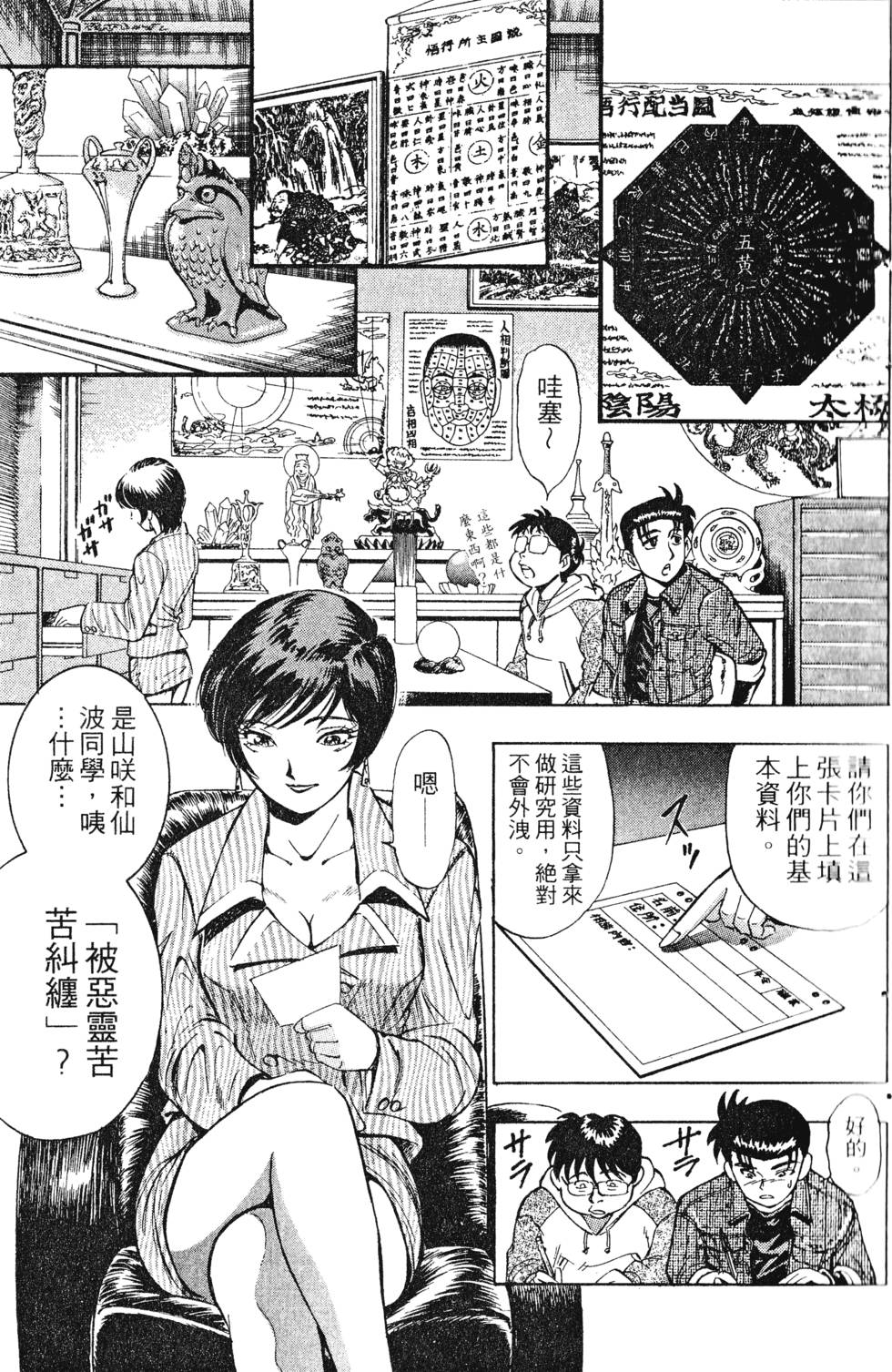 第61页