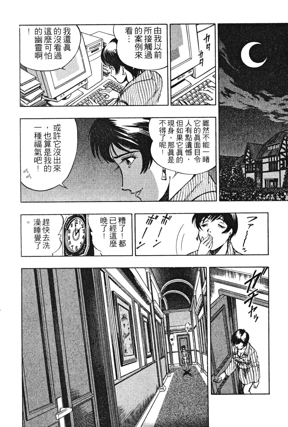 第66页