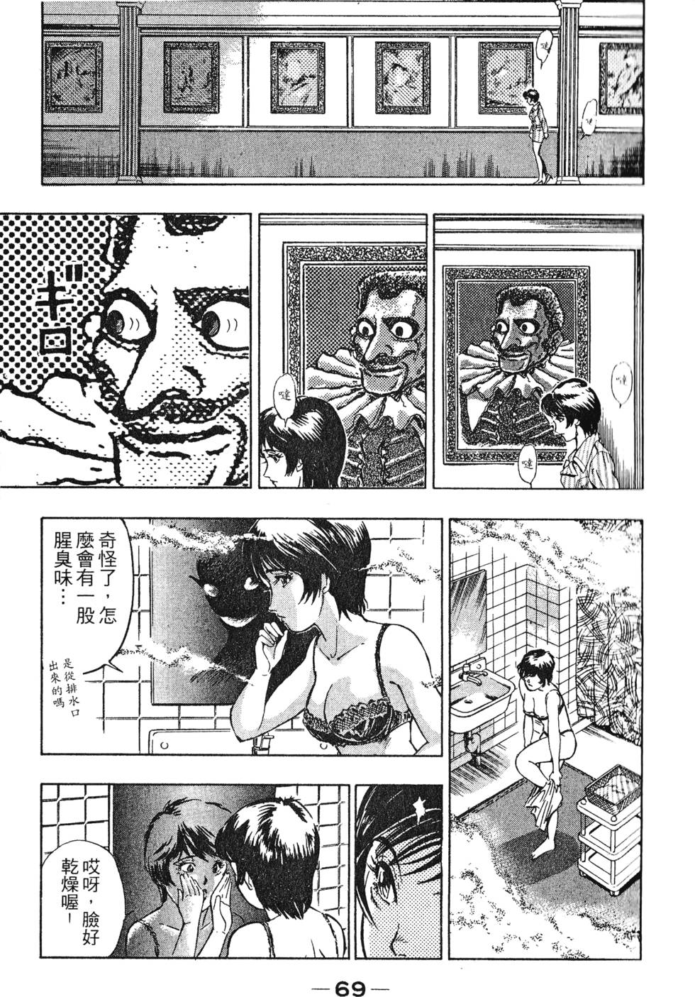 第67页