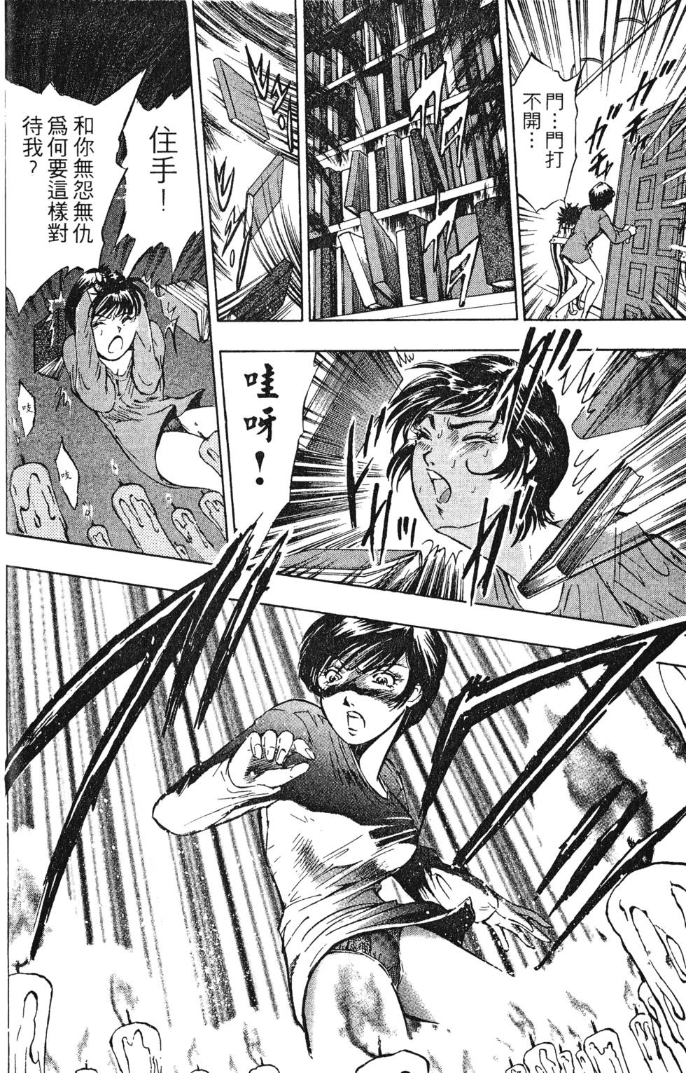 第74页