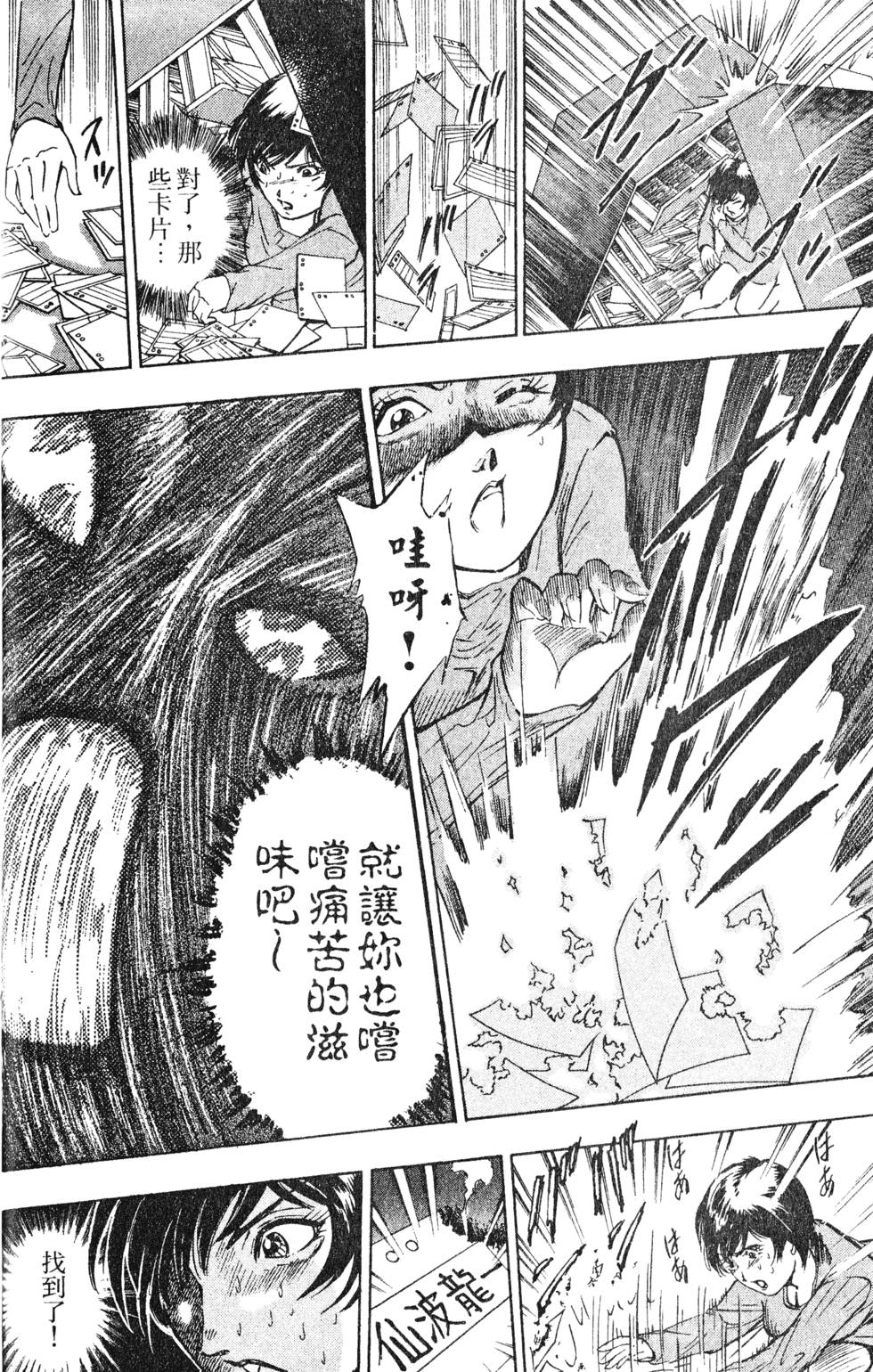 第76页