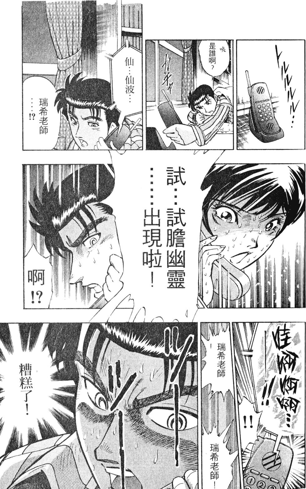 第77页
