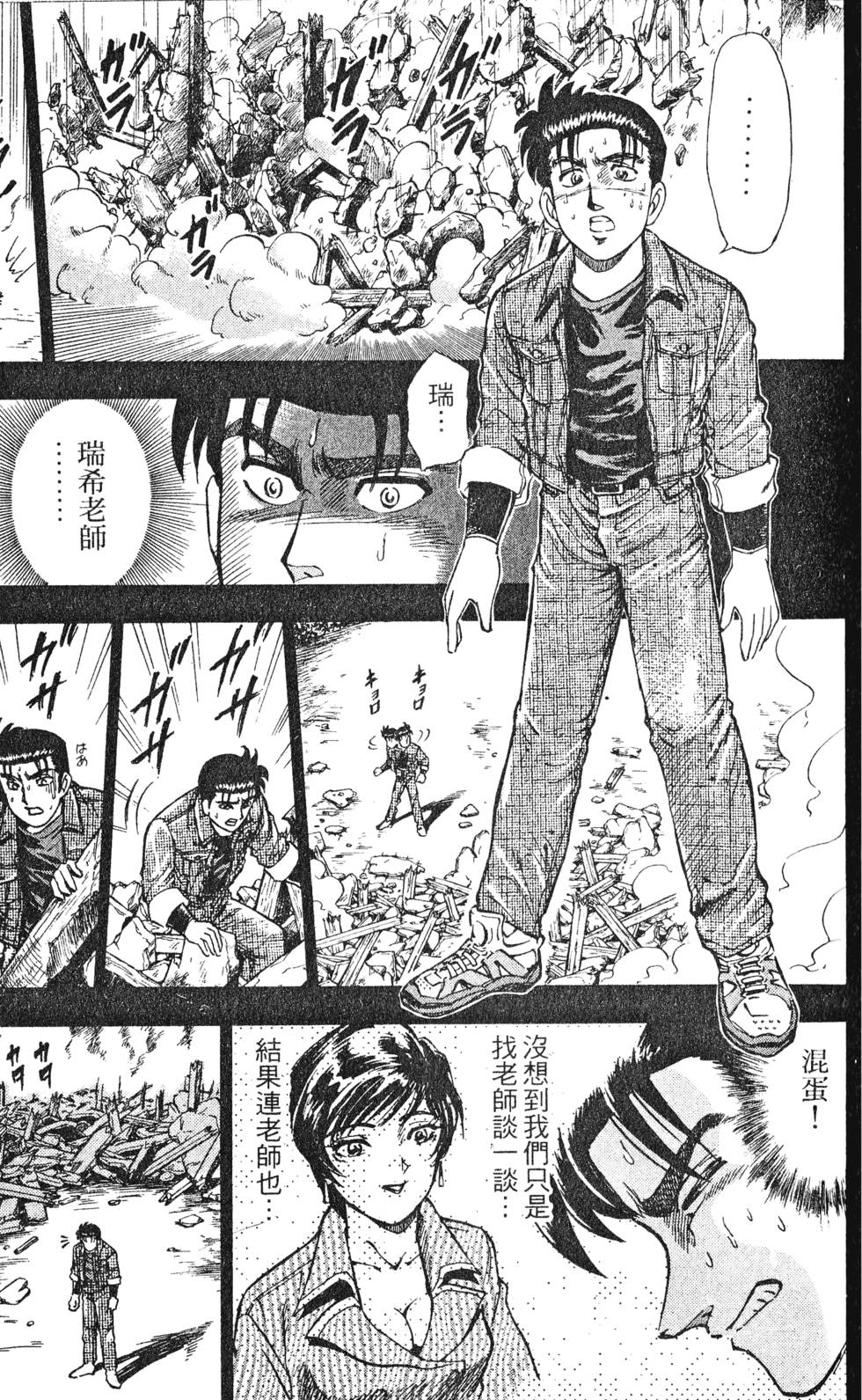 第81页