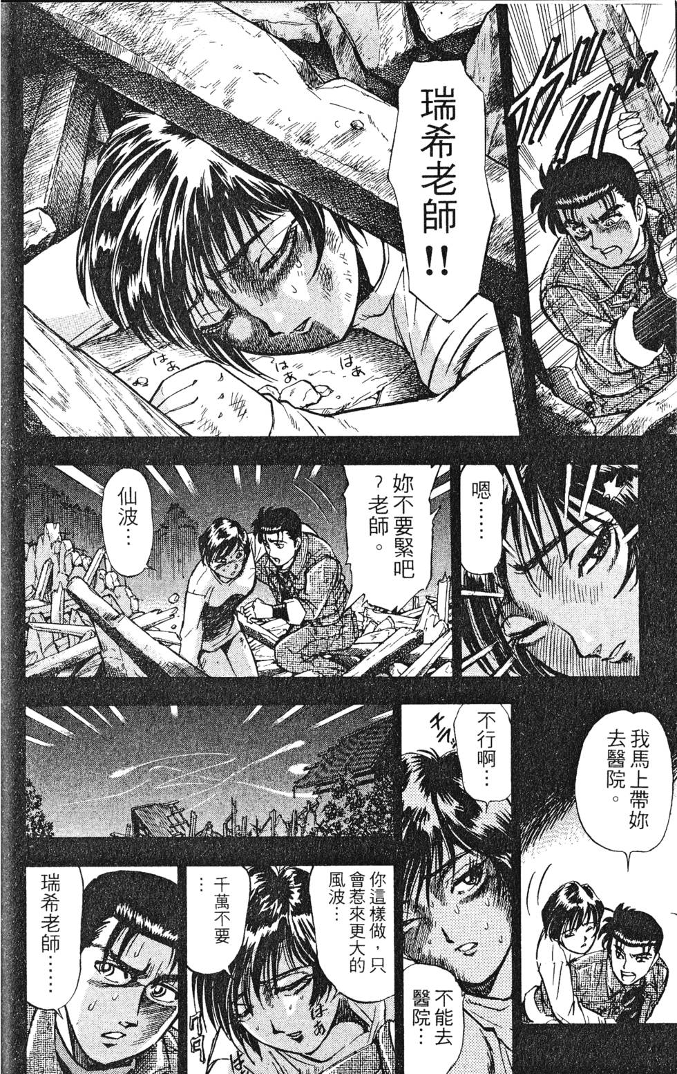 第82页