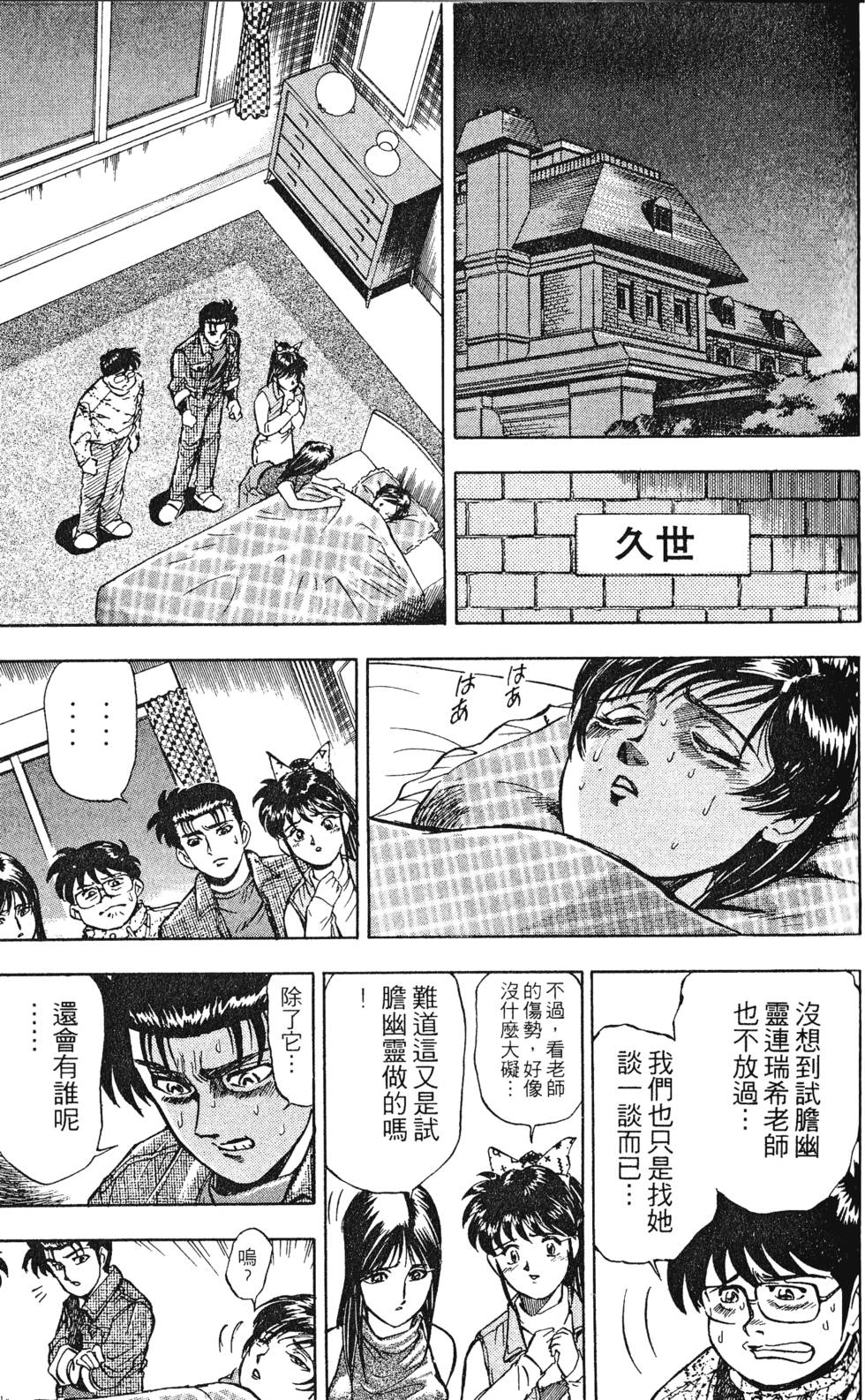 第83页