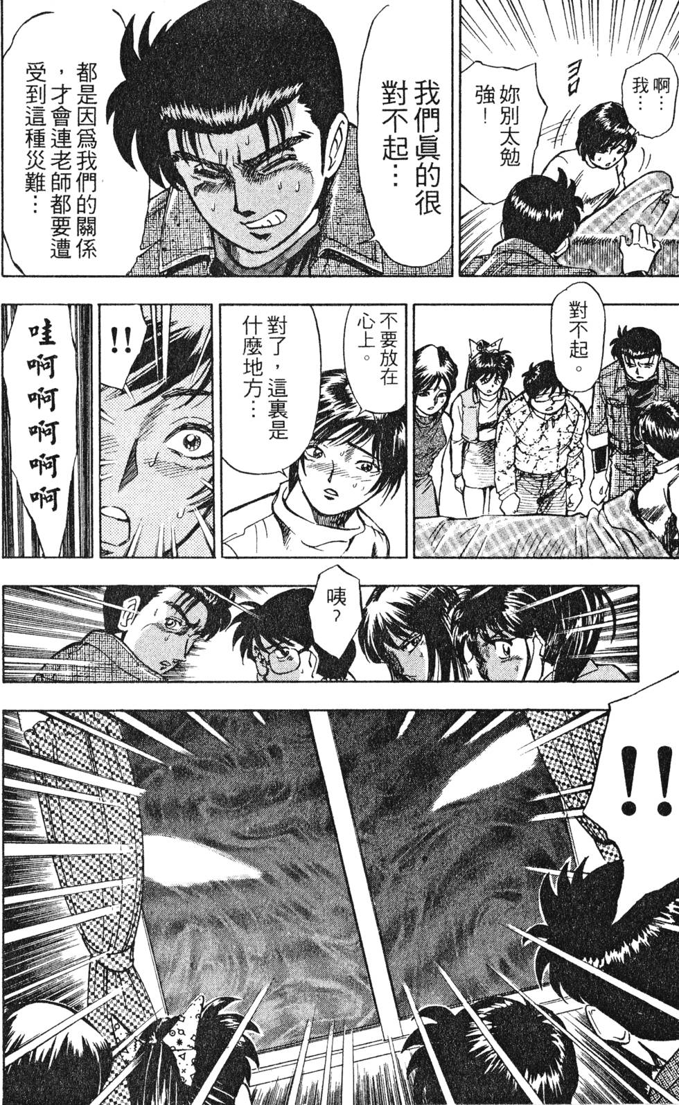 第84页