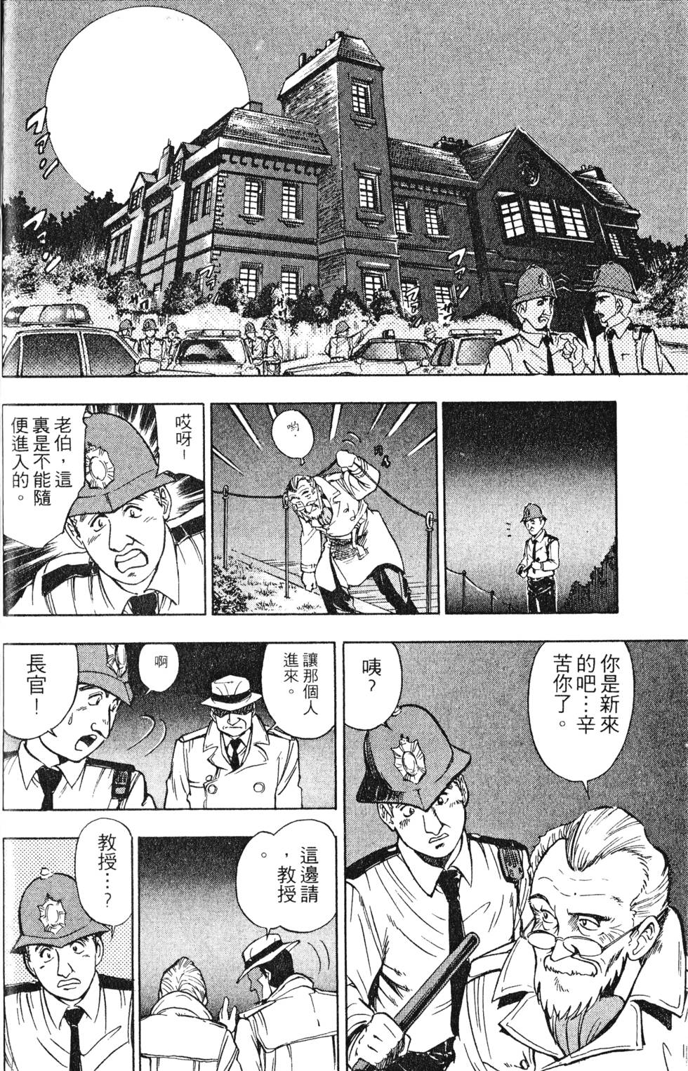 第88页