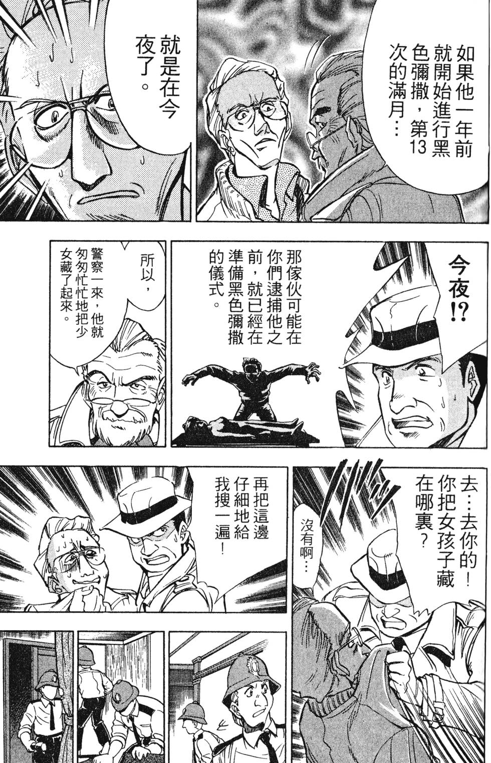 第93页